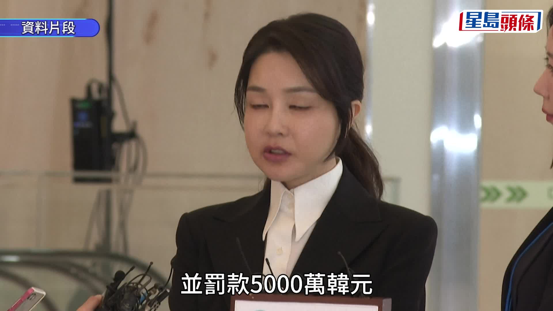 尹錫悅夫人金建希涉操股案法官，被發現伏屍法院內。