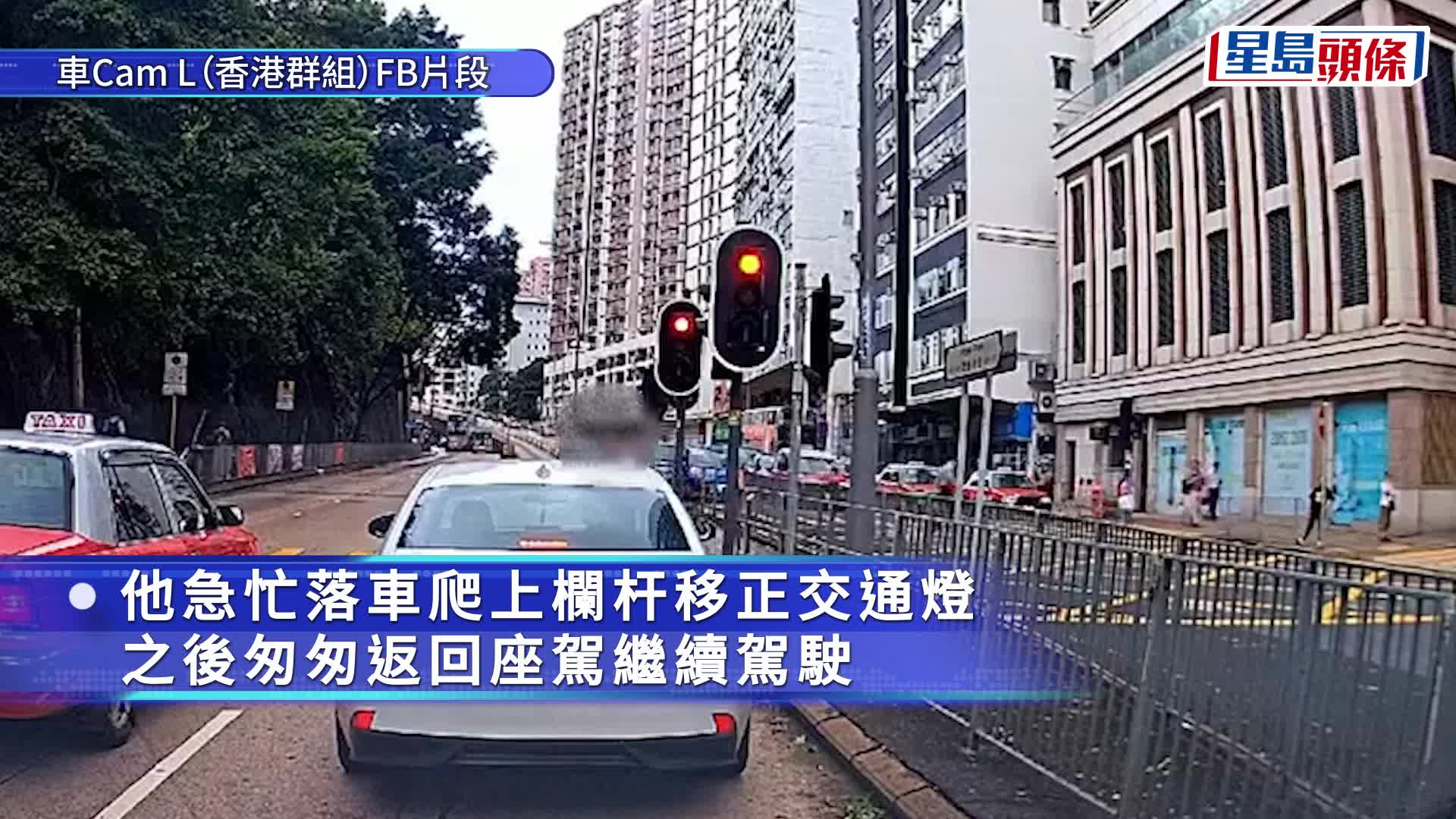 颱風樺加沙｜旺角交通燈疑被吹歪 等燈小巴司機熱心移正惹議