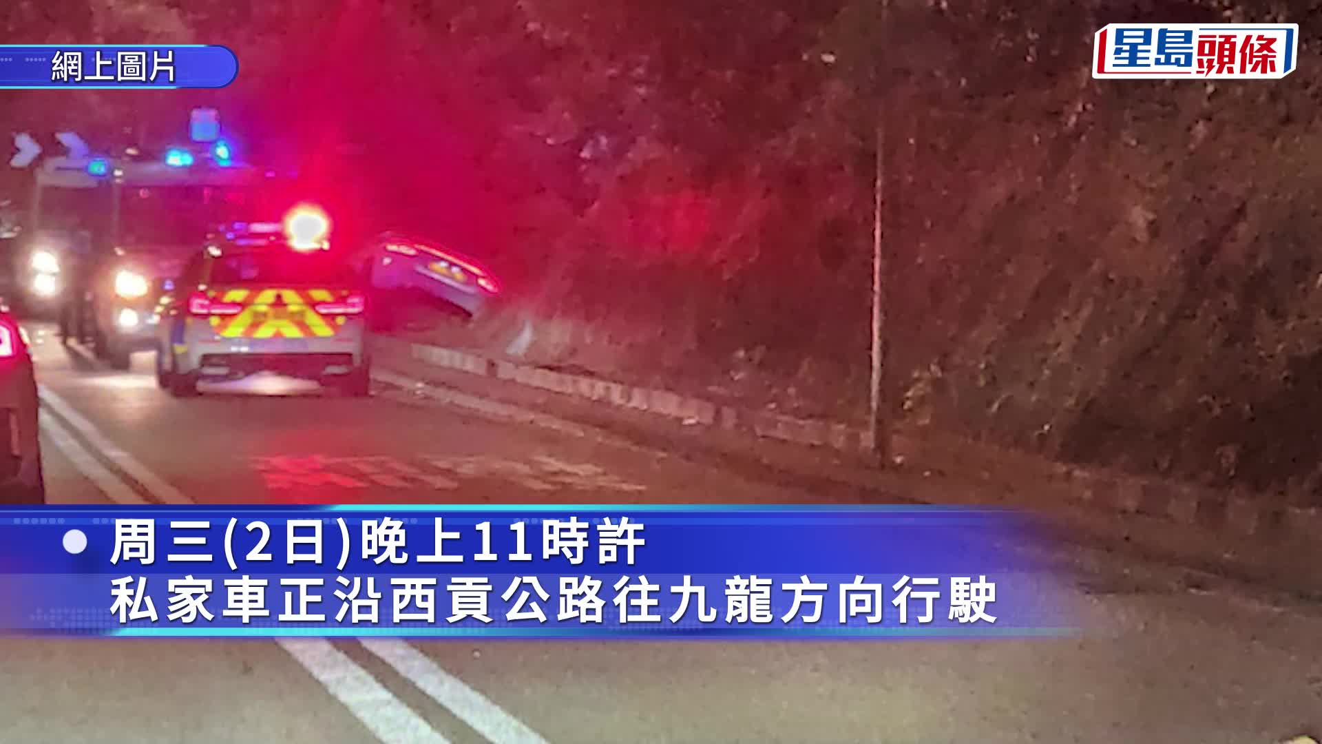 私家車失控越線剷入一個修路地盤。網圖