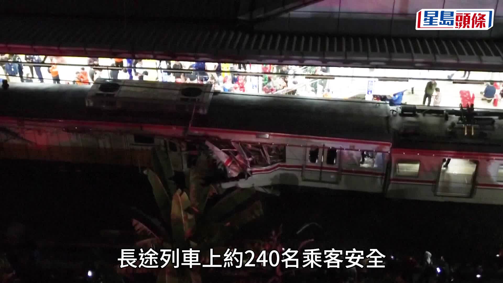 印尼首都雅加達兩火車相撞 釀4死38傷