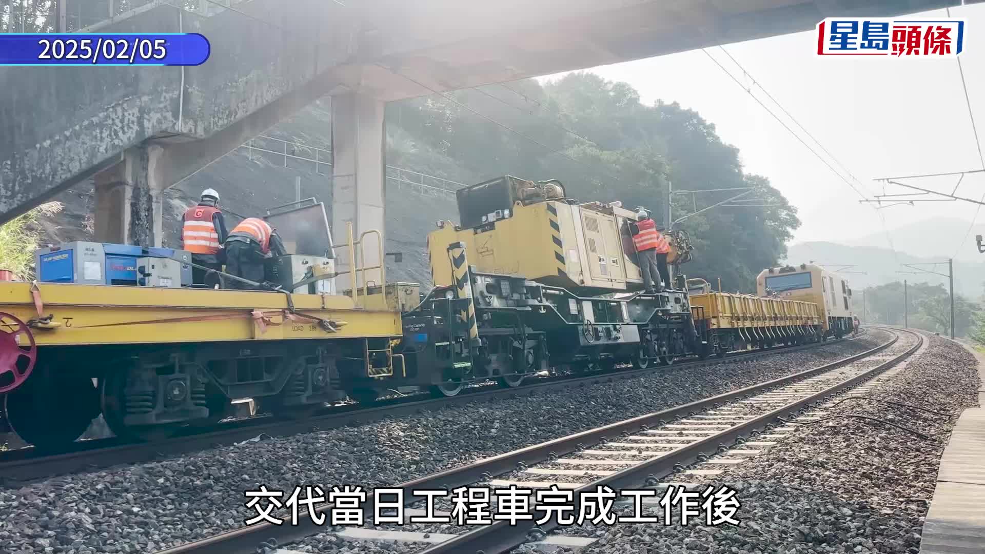 港鐵太和站附近周三（5日）有工程車故障，鐵路服務一度受阻。資料圖片