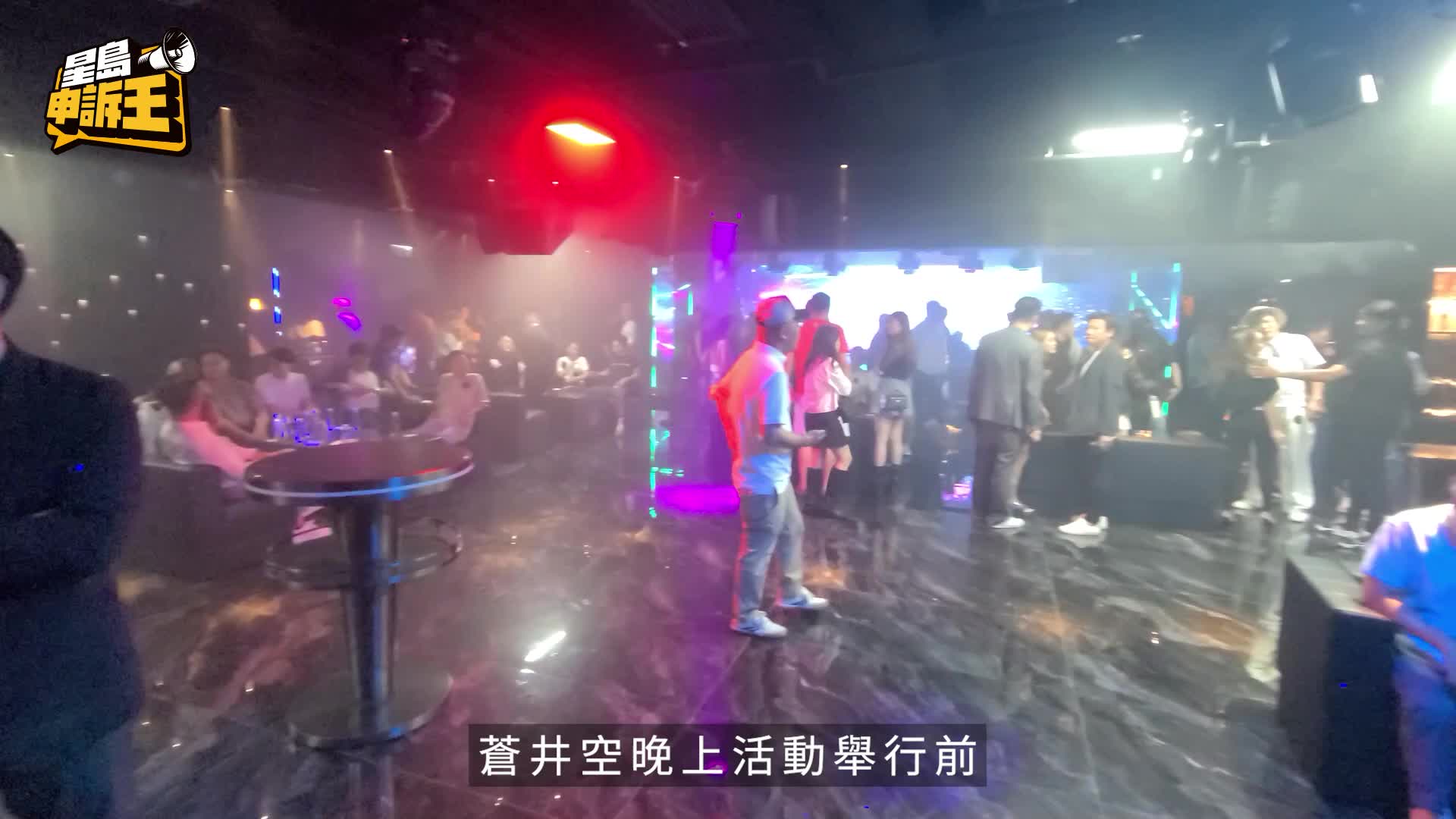星島申訴王 | 死場變新地標  新大富豪開幕 復活尖東夜繽紛
