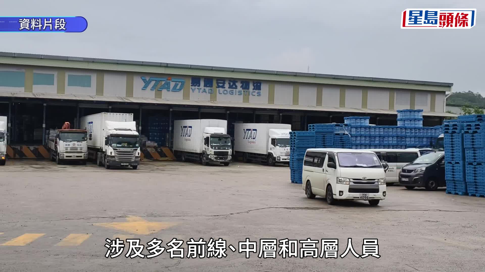 政府正就采购饮用水纪律调查 授勋典礼出席名单不包括前物流署长、银紫荆得主陈嘉信