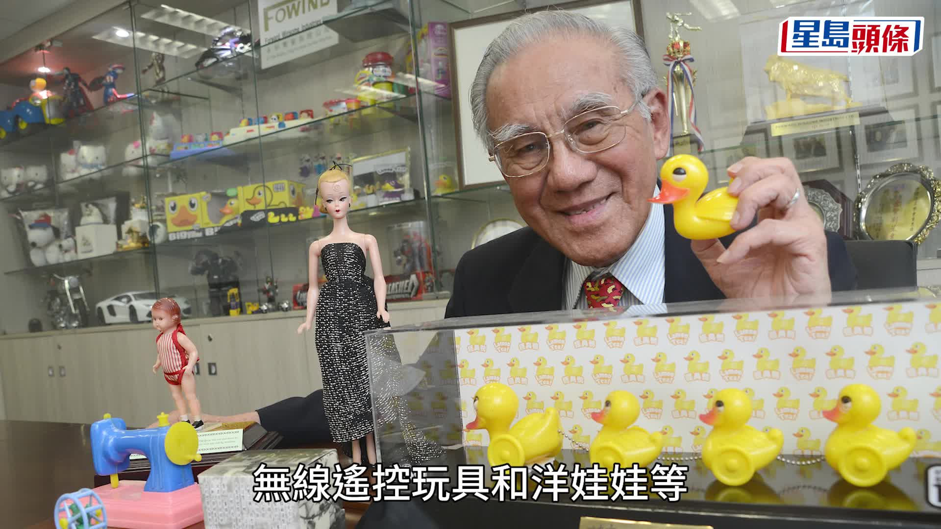 「小黃鴨之父」林亮逝世 享壽105歲 曾言小黃鴨是和平象徵