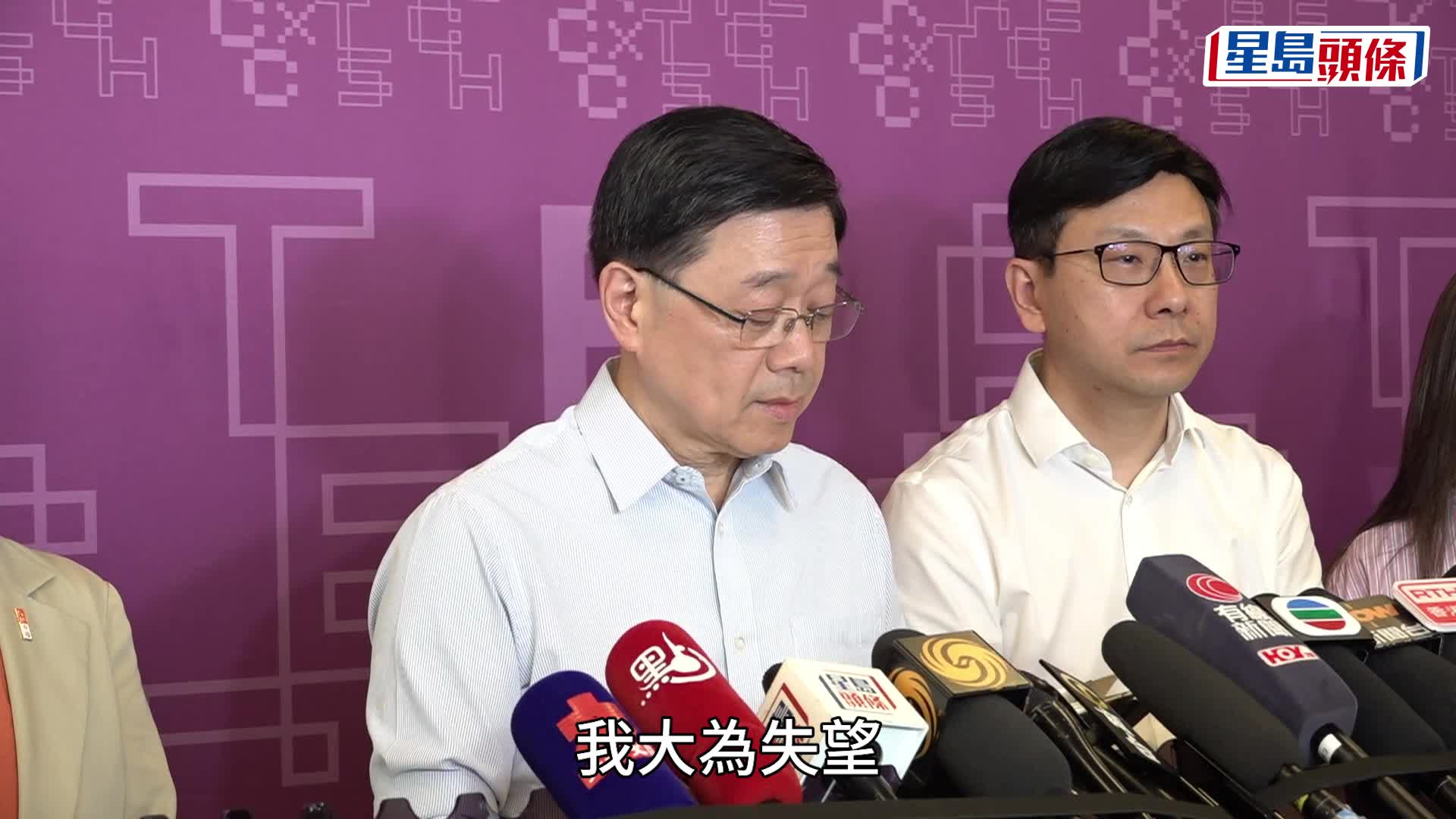 李家超指對物流署把關不力非常關注。