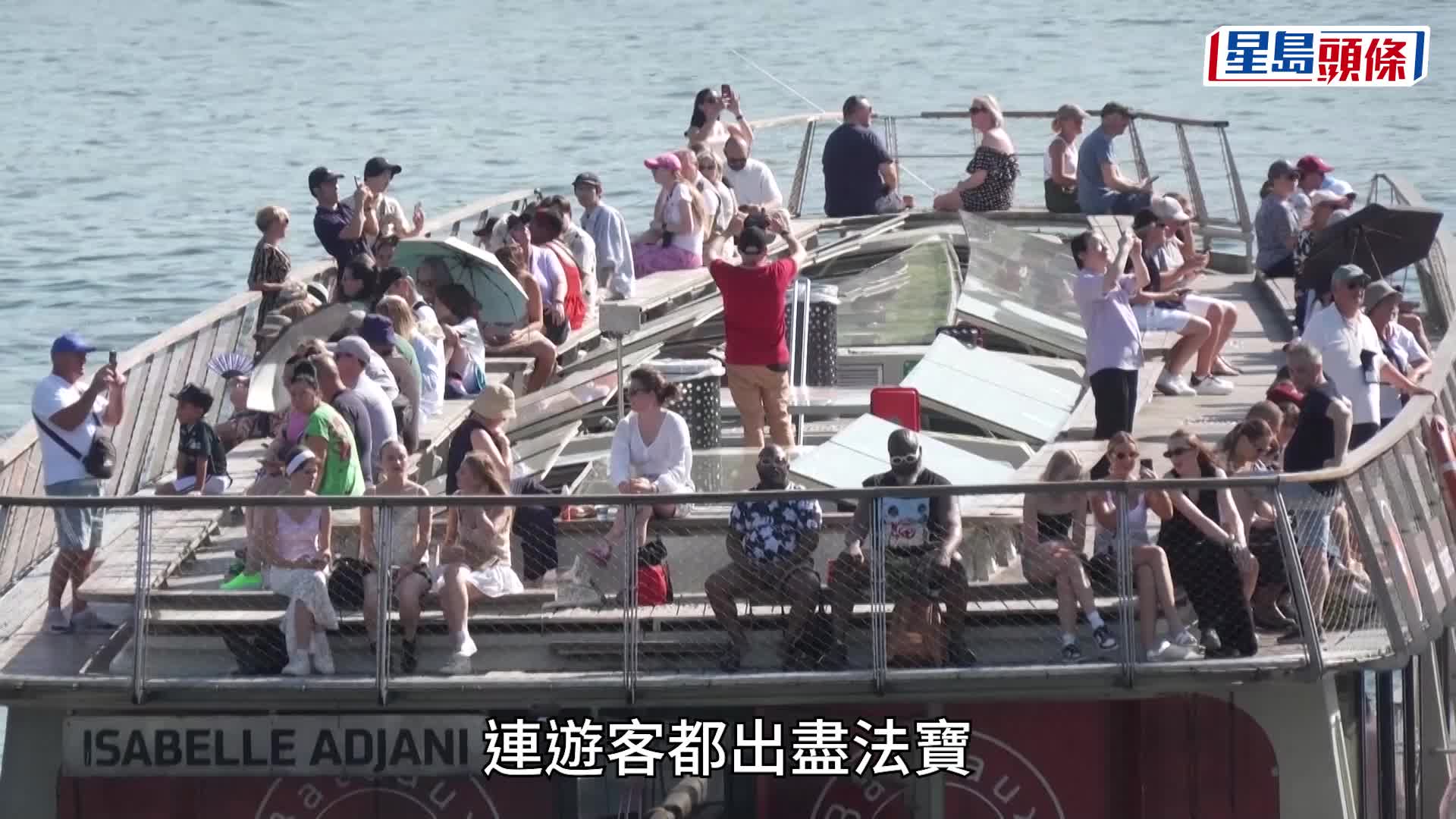 熱浪襲歐洲 | 米蘭遊客中暑  巴黎鐵塔熱到彎曲 英高溫破1884年來紀錄