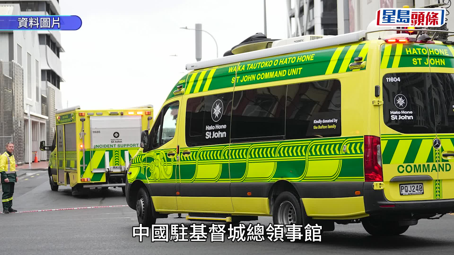 事发地点位于新西兰皇后镇附近。