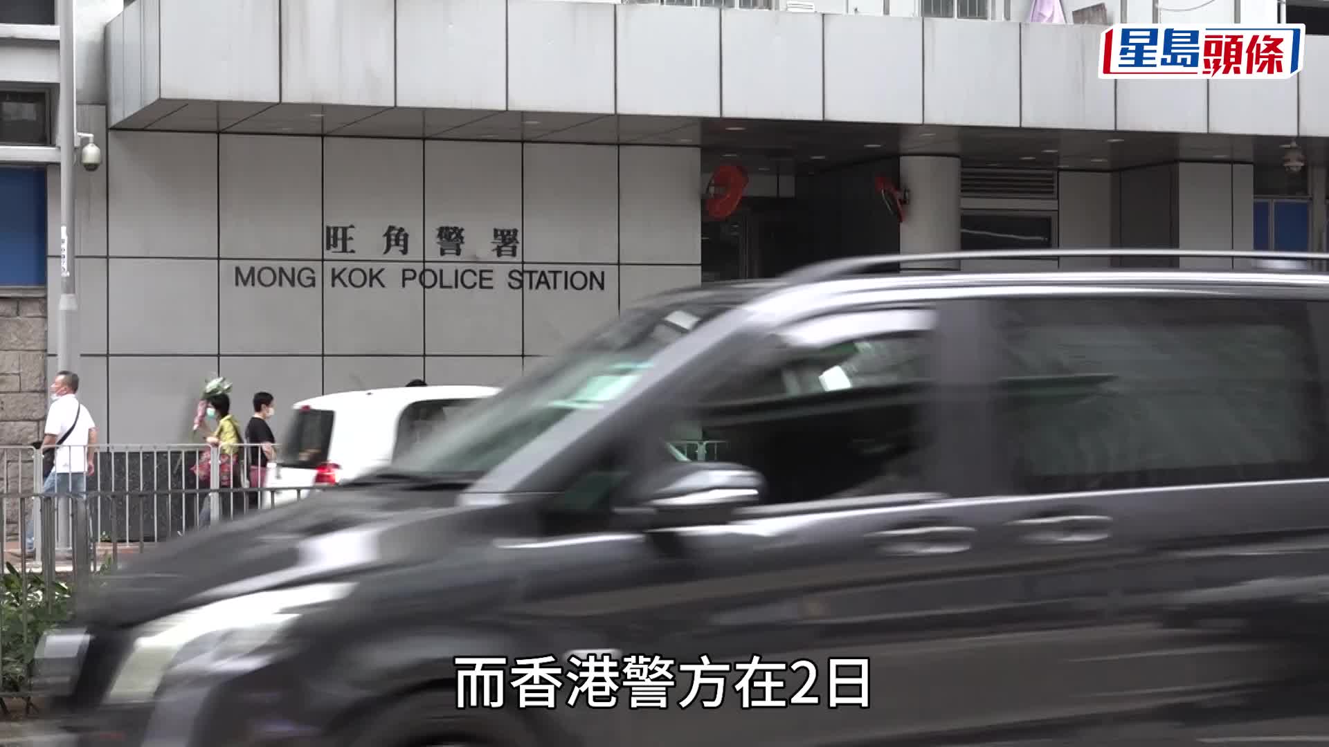 日本組合男神上村謙信 疑於砵蘭街非禮香港女子 被即時退團解約