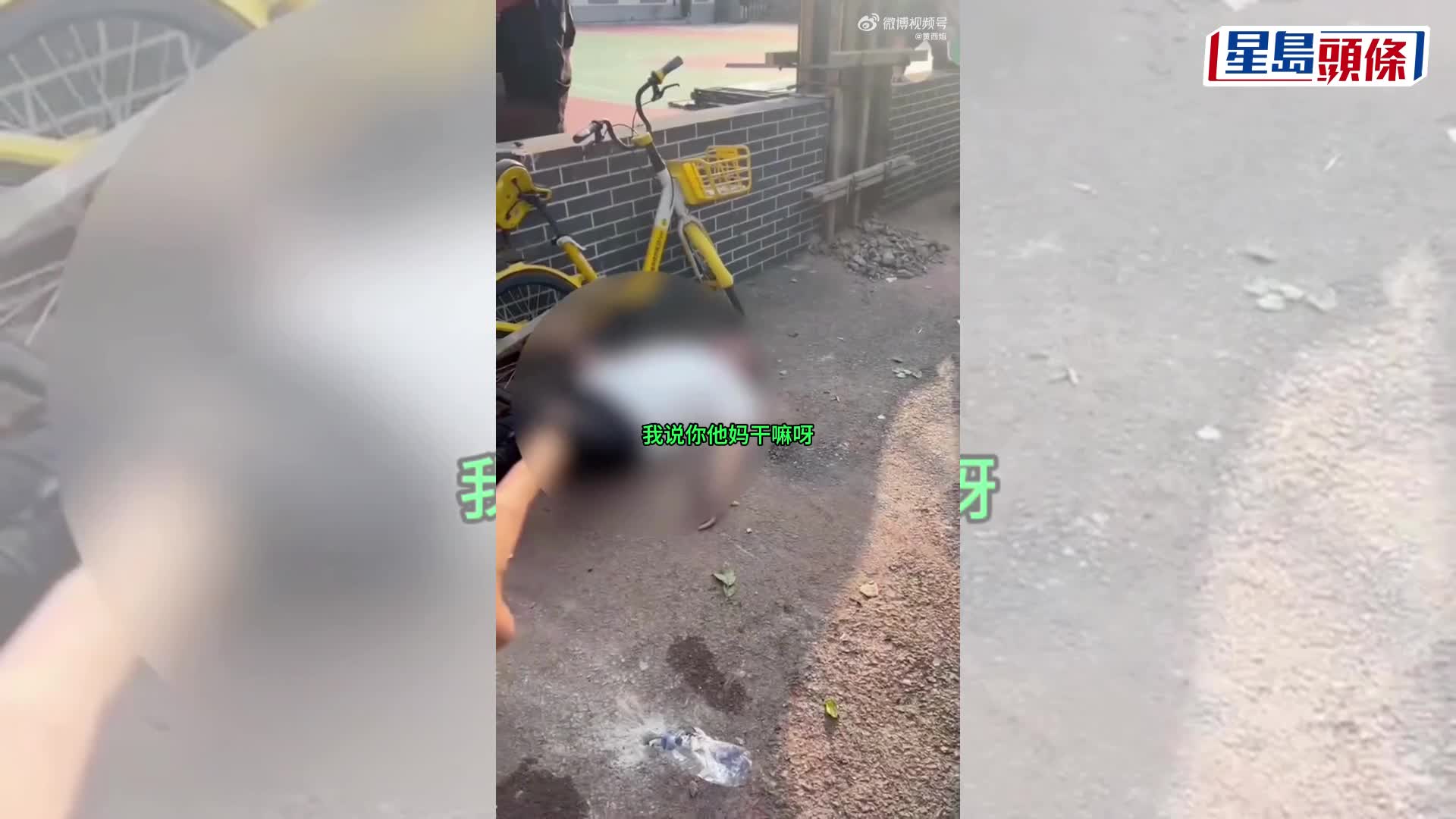 瀋陽19歲男開車多次撞擊單車男，叫囂：「沒人治你00後治你！」