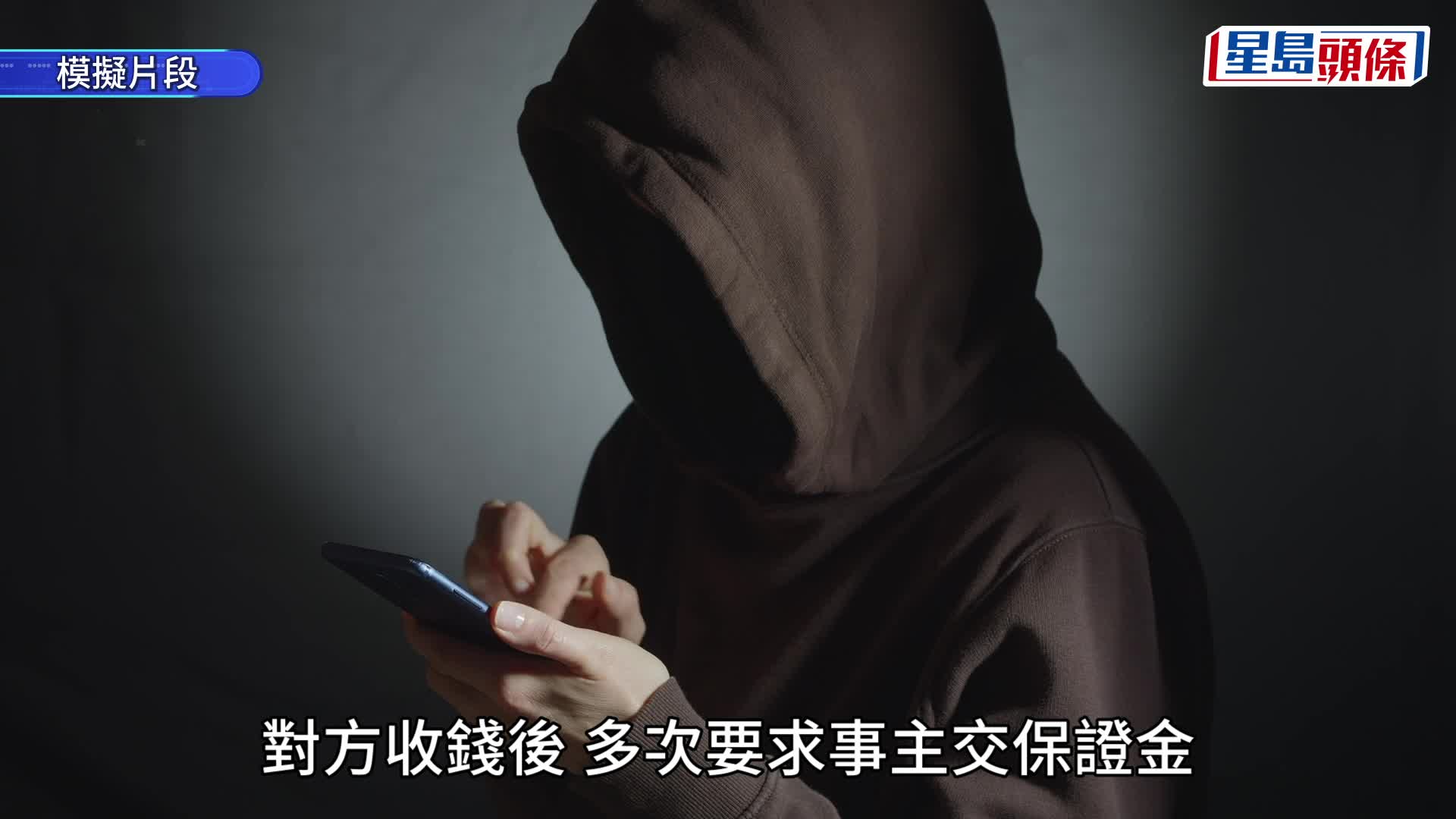 GD香港演唱會｜警半月接近30宗假門票騙案 女粉絲買黃牛飛交「保證金」失逾$18萬