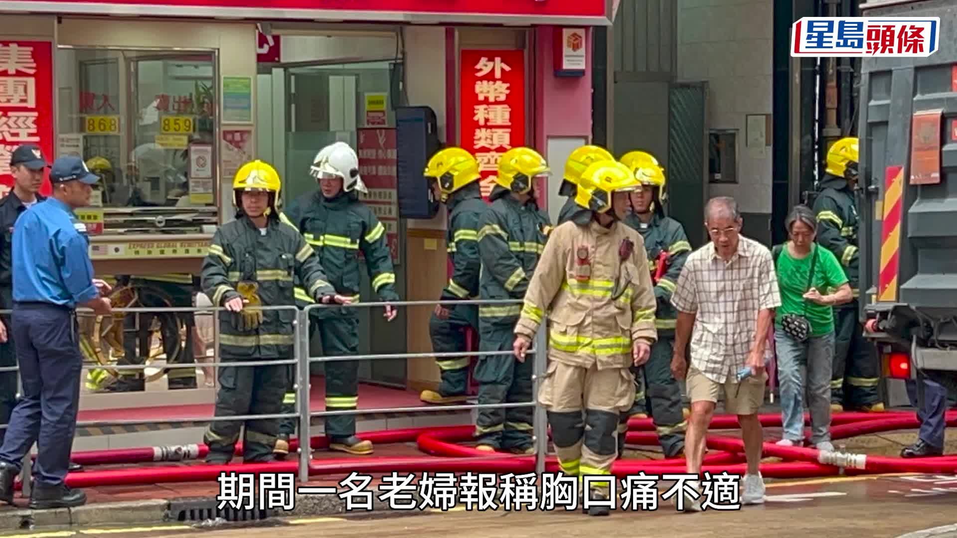 銅鑼灣軒尼詩大廈劏房噴火舌 消防逾句鐘救熄1人送院 跑馬地電車服務暫停
