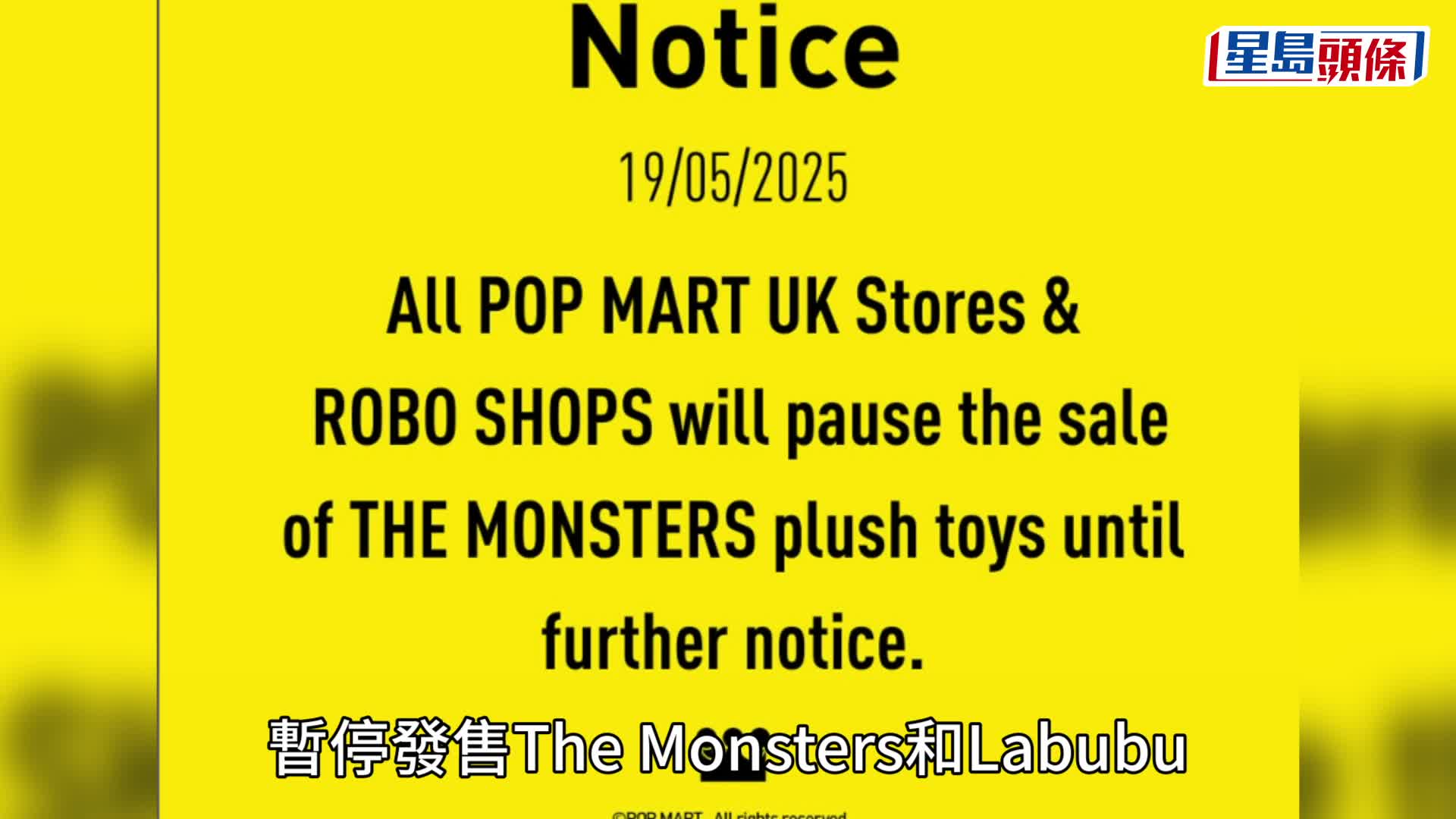 英國有顧客在分店外通宵排隊爭搶Labubu，引發混亂場面。Pop Mart