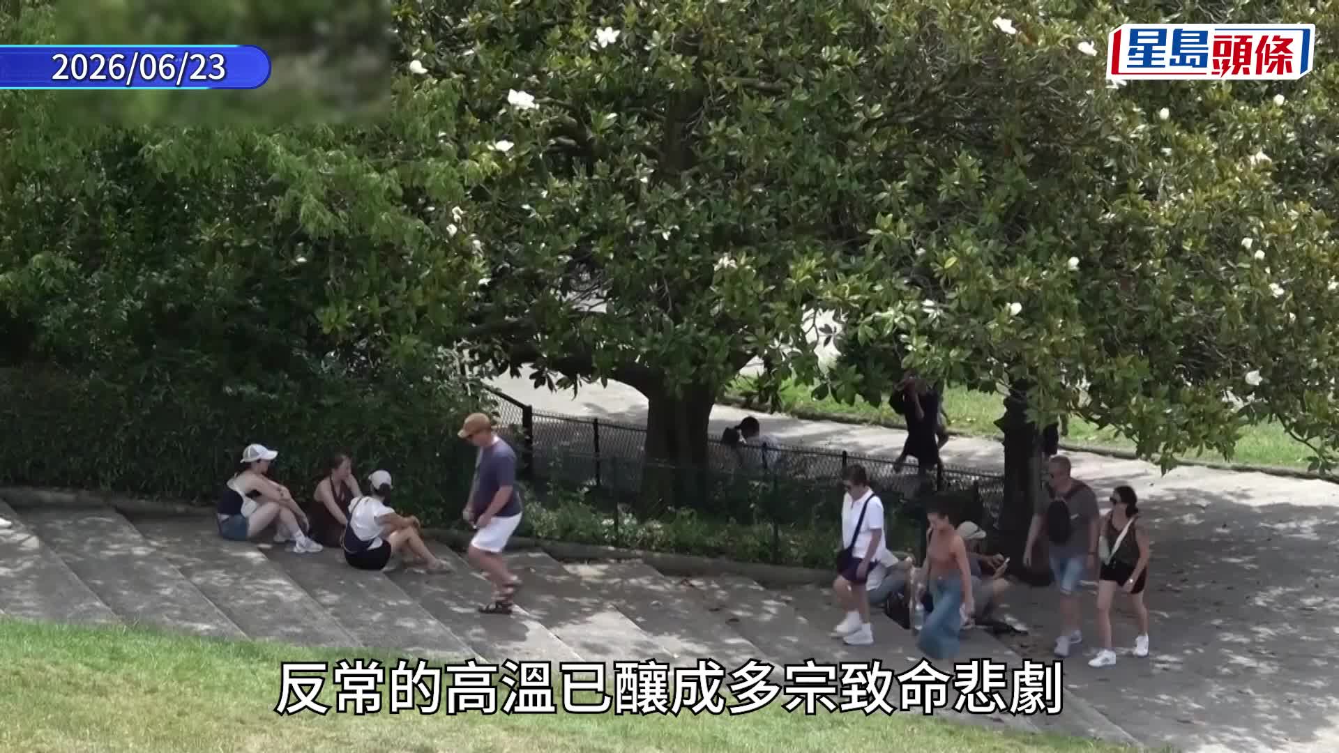 巴黎民眾在鐵塔附近的泉水消暑。路透社
