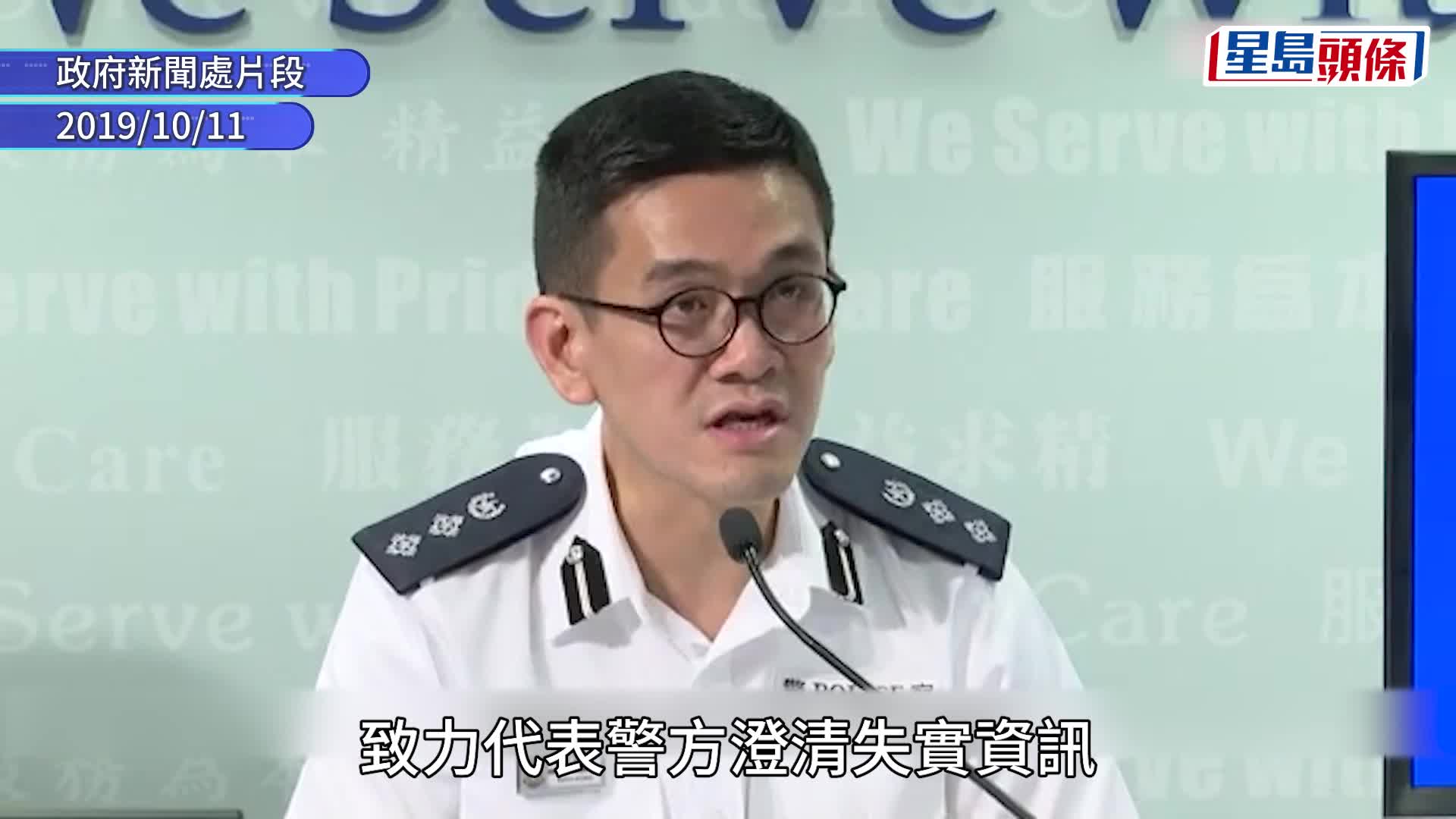 星島獨家｜警隊派發「Yes Letter」  3名高級警司擢升為總警司