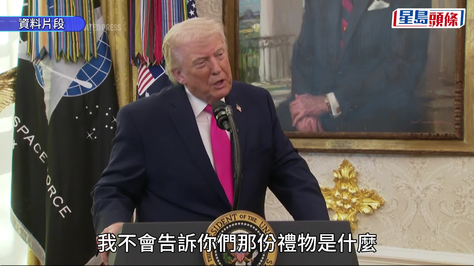 伊朗局勢｜傳美伊最快周四會談 特朗普：伊朗已同意永不擁有核武｜持續更新