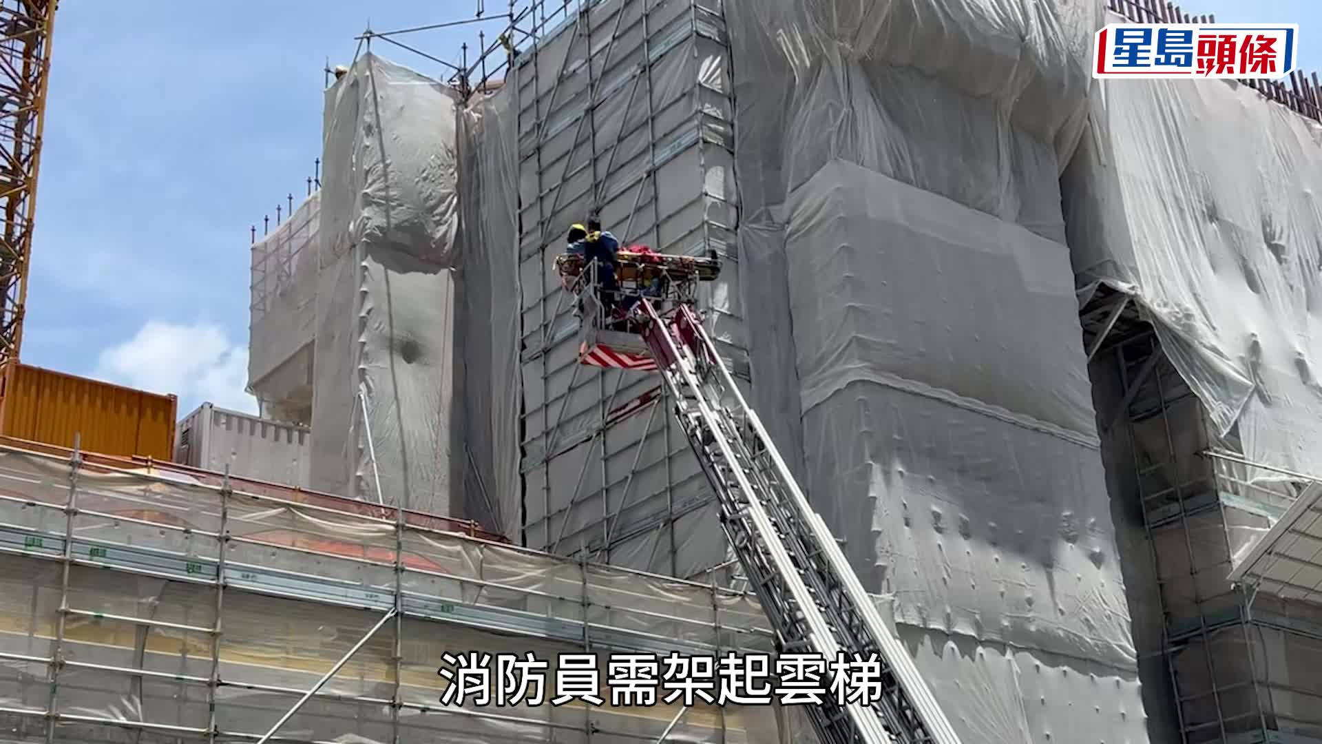 暈倒的工人由消防員用雲梯救下。楊偉亨攝