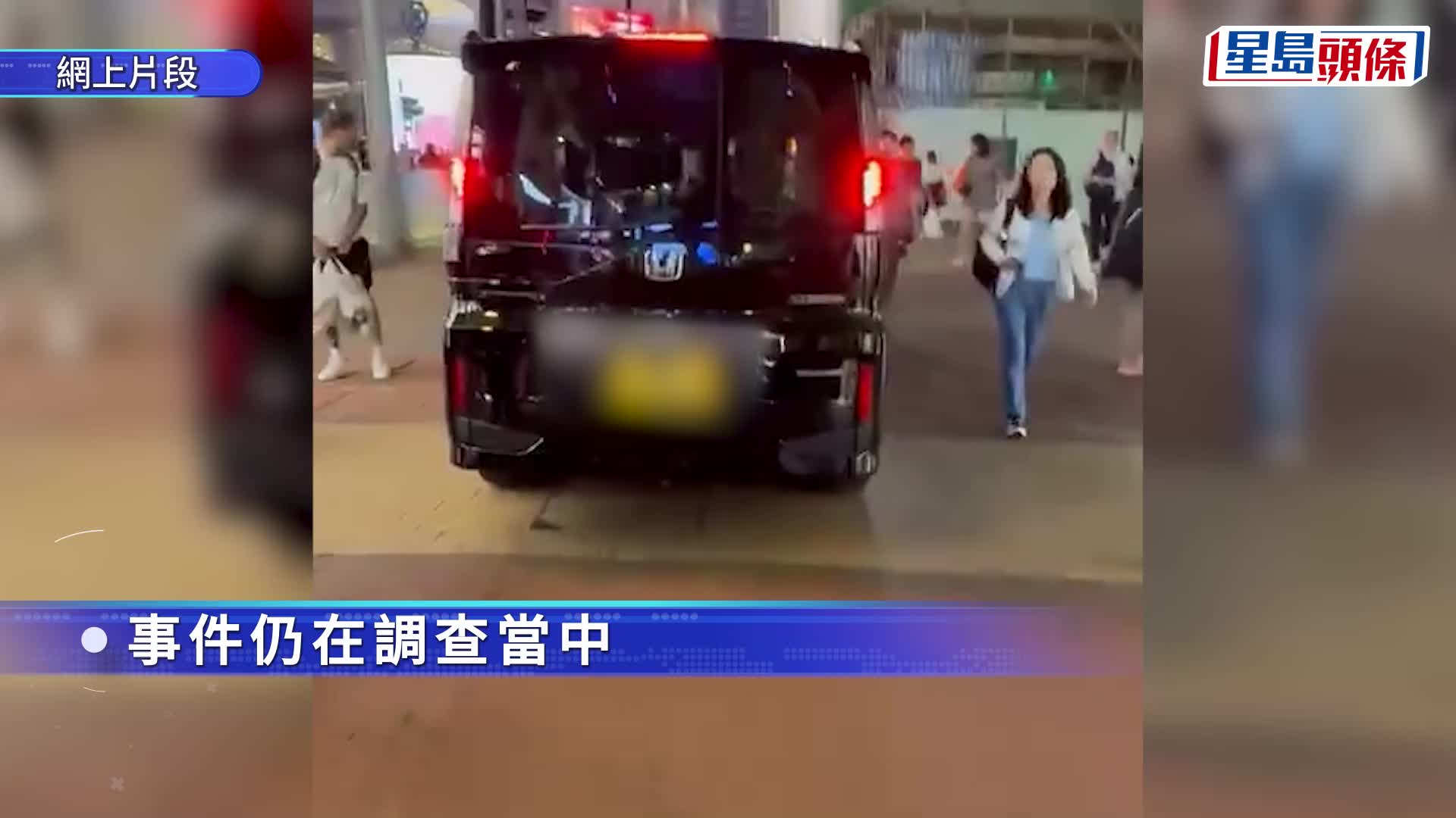 銅鑼灣七人車大地任我行 羅素街行人路「過紅海」式慢駛 網民震驚