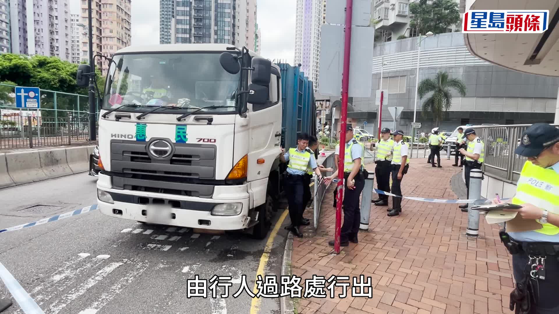 葵涌葵青劇院對開垃圾車撞倒8旬婦 當場不治