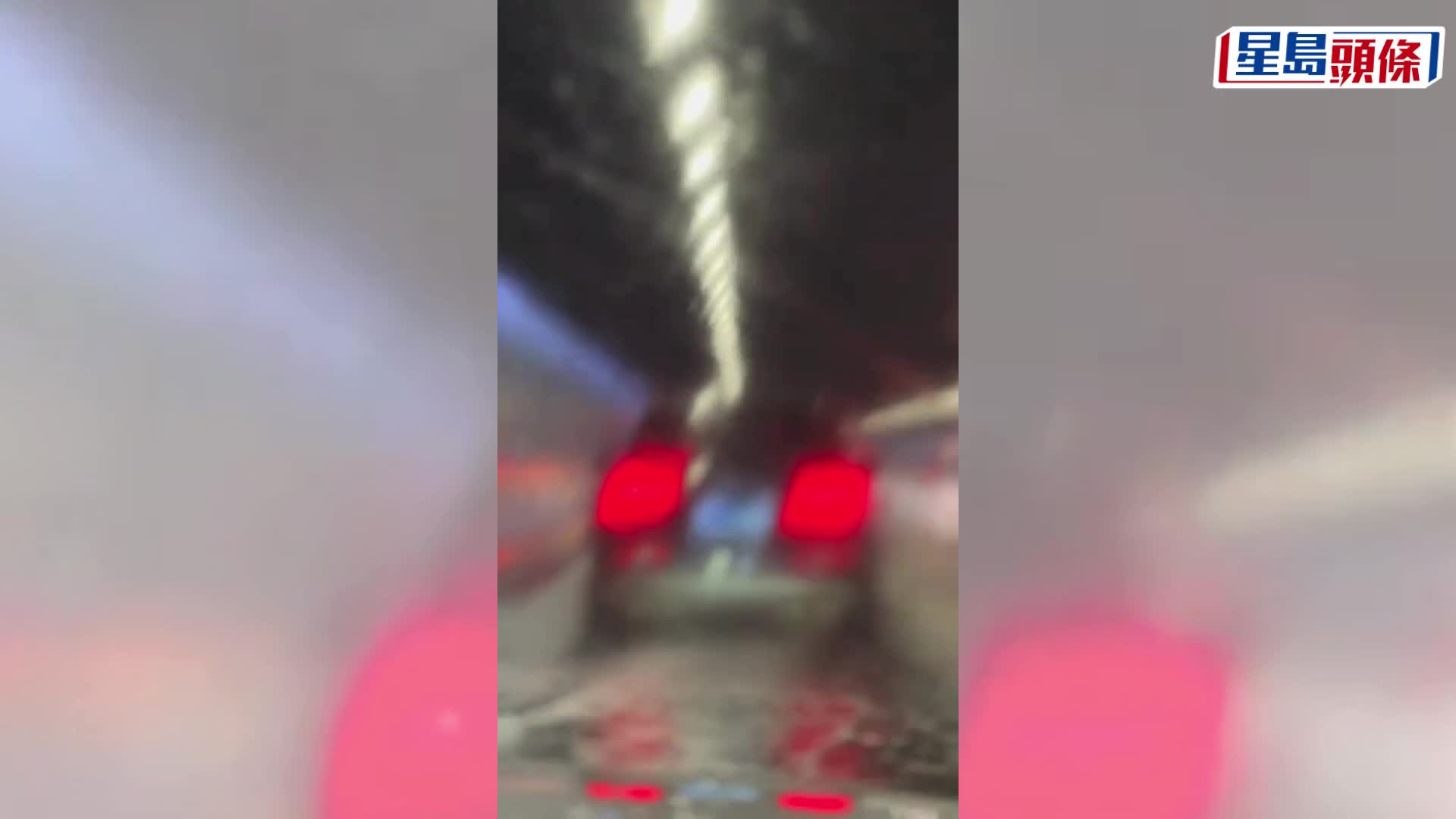 深中通道一度水浸已恢復通行。