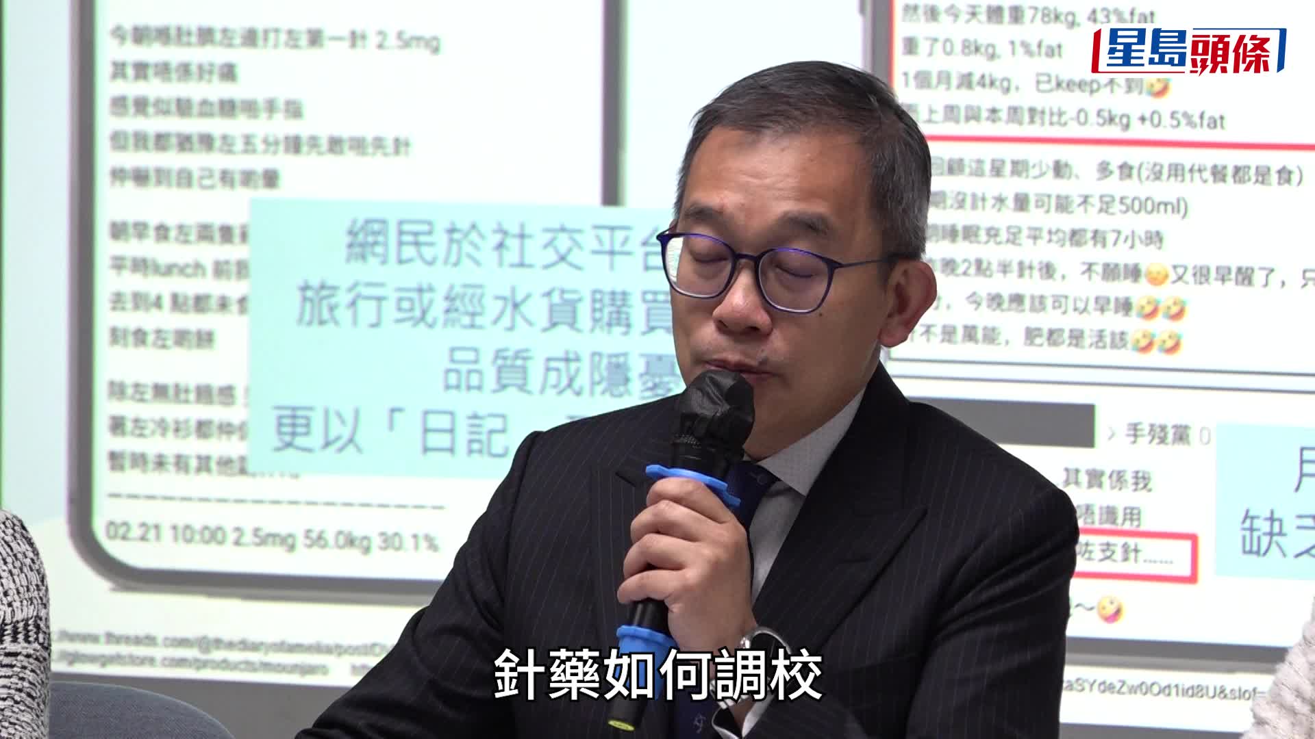 亂買「減肥針」或打出禍 關注組織拆解5大減肥亂象 籲停自行用藥