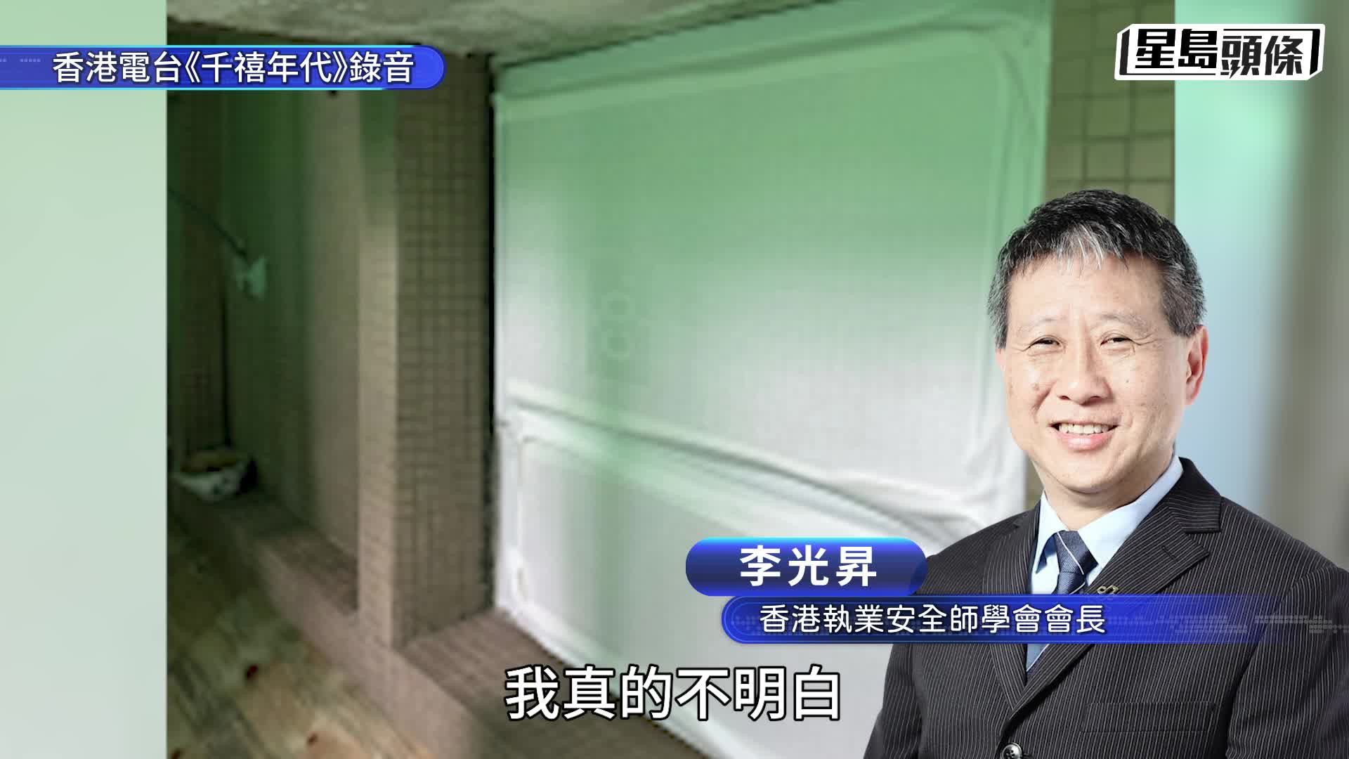 大埔宏福苑五级火．附图｜承建商通告标明用发泡胶封窗 以防碎石击中窗户 疑成火势加速元凶