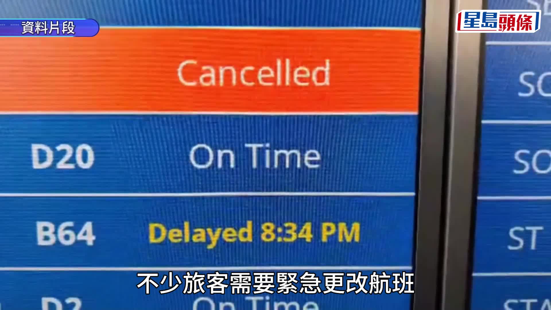 因政府停擺，美國國內昨天共有750班航班取消。美聯社