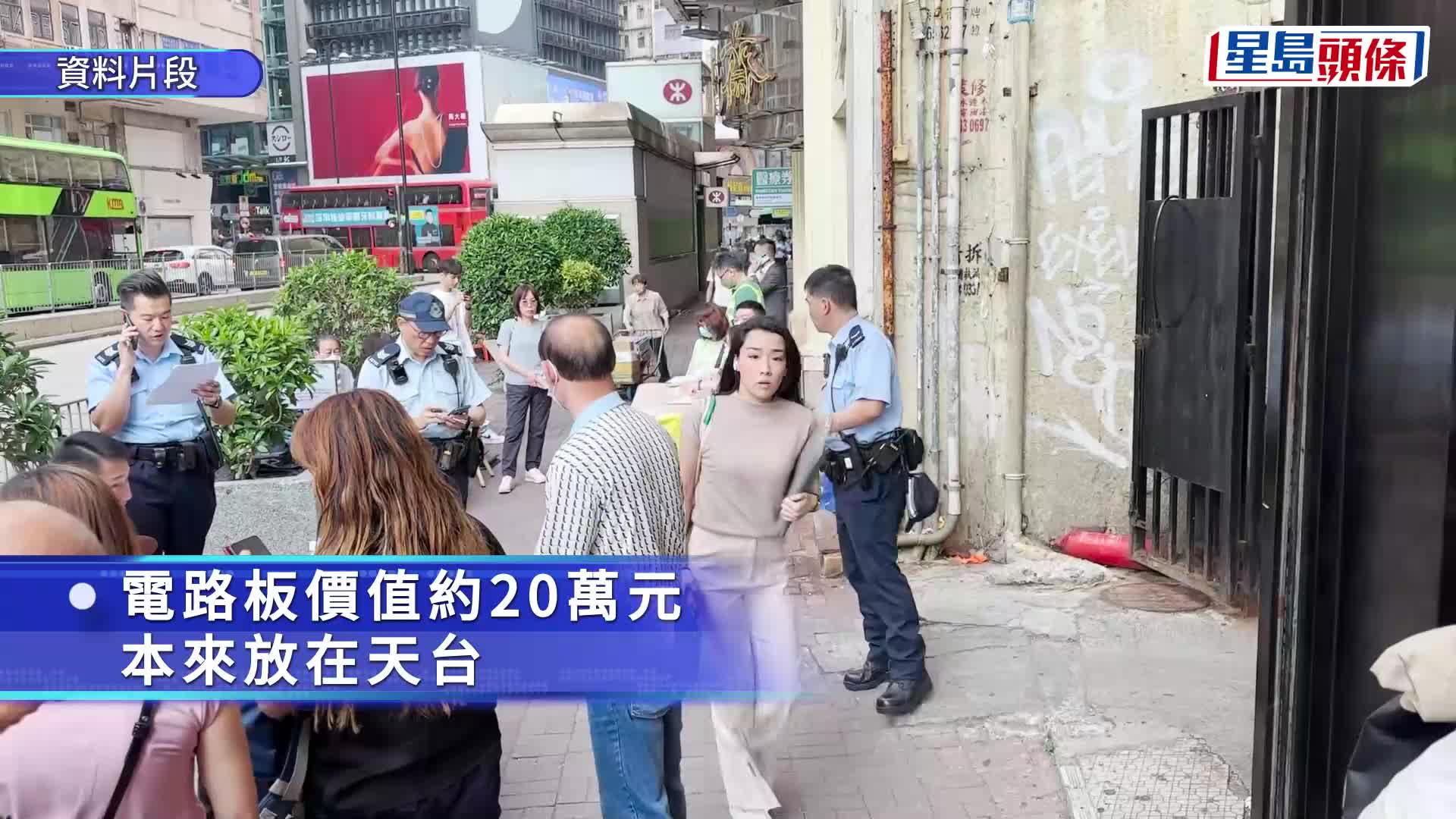 佐敦華豐大廈奪命火｜兩部值20萬升降機電路板不翼而飛 警列盜竊案