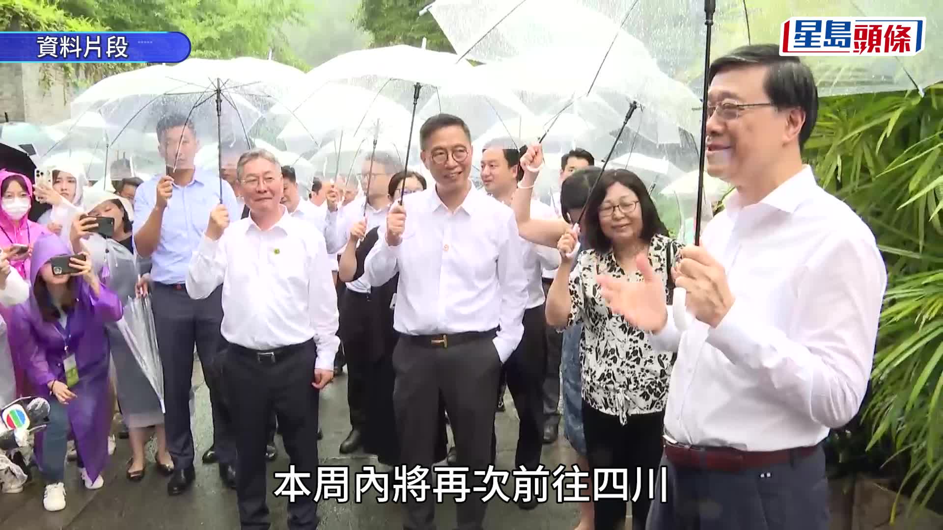 中央送贈大熊貓｜消息：一對大熊貓將於9.26抵港 楊潤雄本周再前往四川跟進