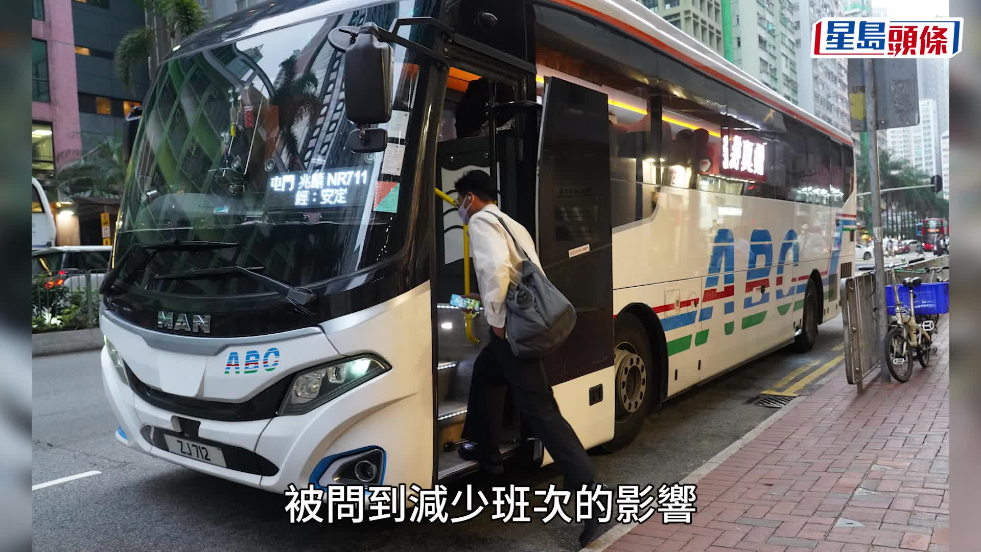 油价︱屯门邨巴ABC旅运假期后首日减班  有乘客指上班时段影响较大