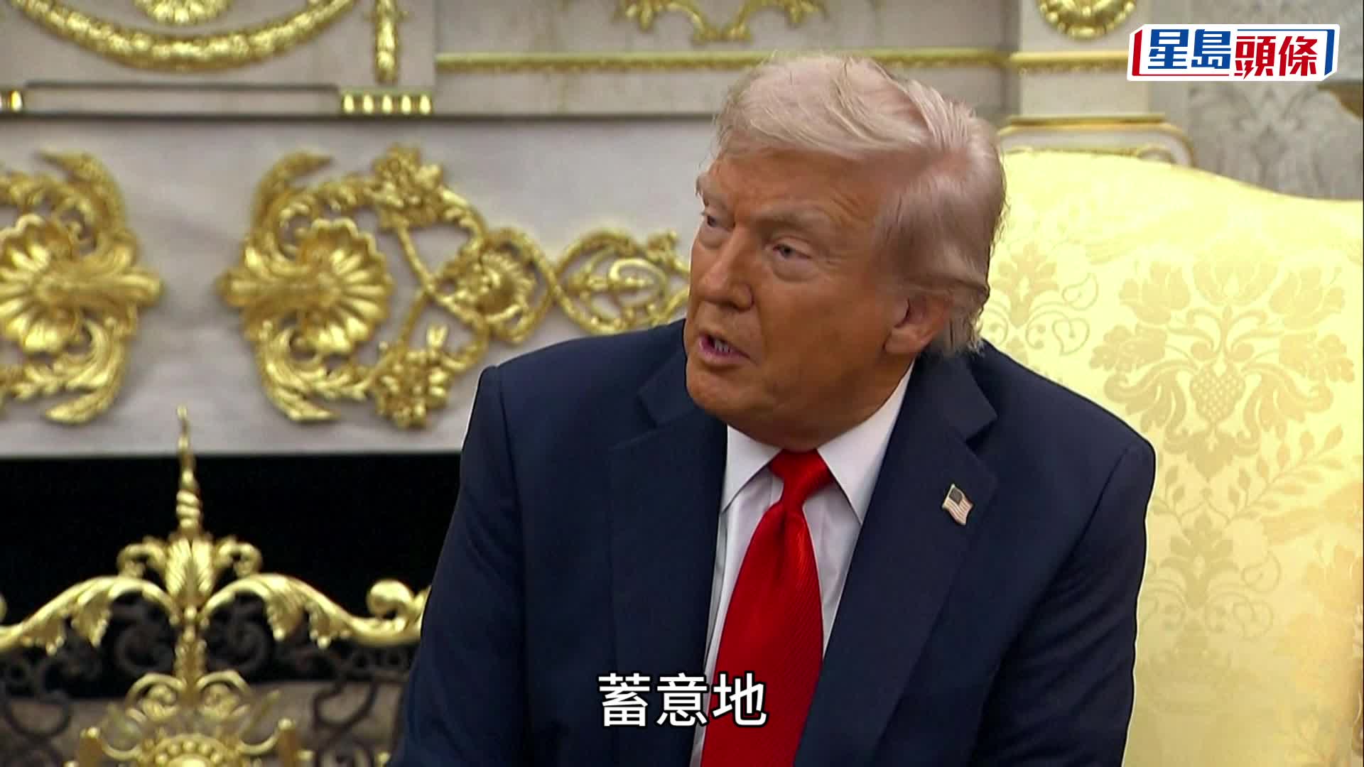 關稅戰｜特朗普再威脅中國：若不供應磁鐵 或臨200%關稅