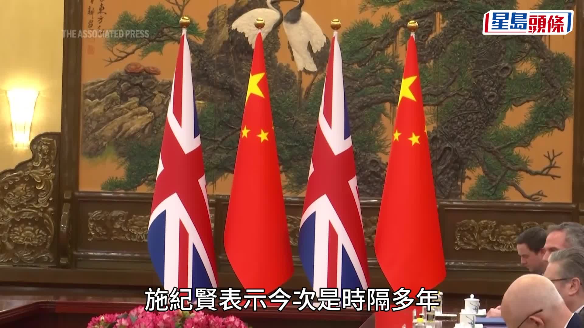 施紀賢訪華與習近平會晤。 中國外交部