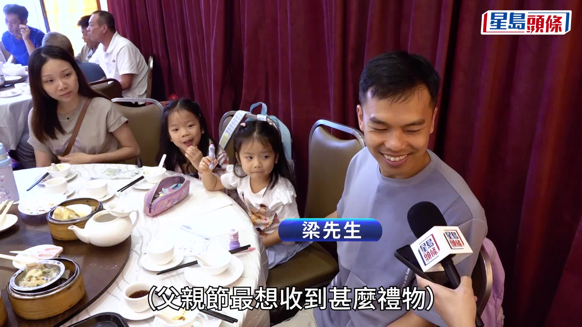 酒樓午市時段人流暢旺，大部分屬家庭客。何家豪攝