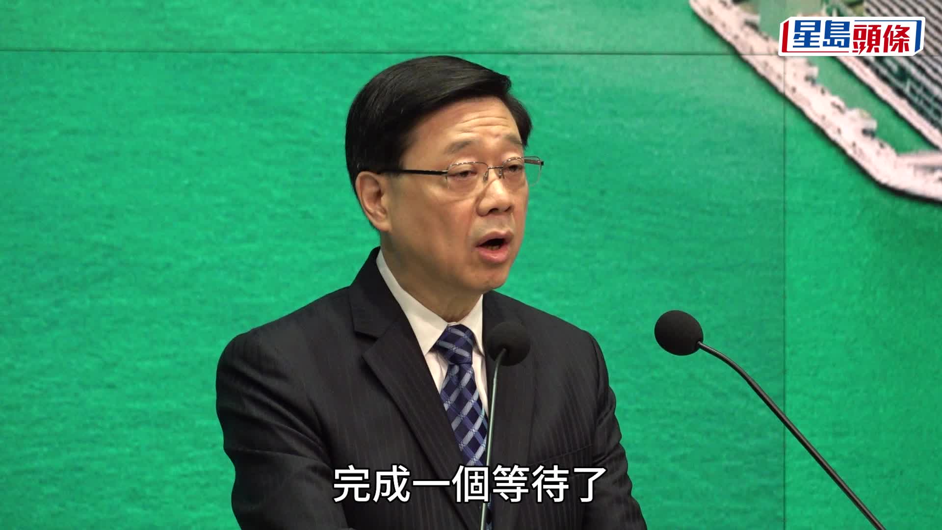 行政長官表揚榜｜23條立法專責小組奪獎 成員來自律政司、保安局 李家超：我心中的英雄