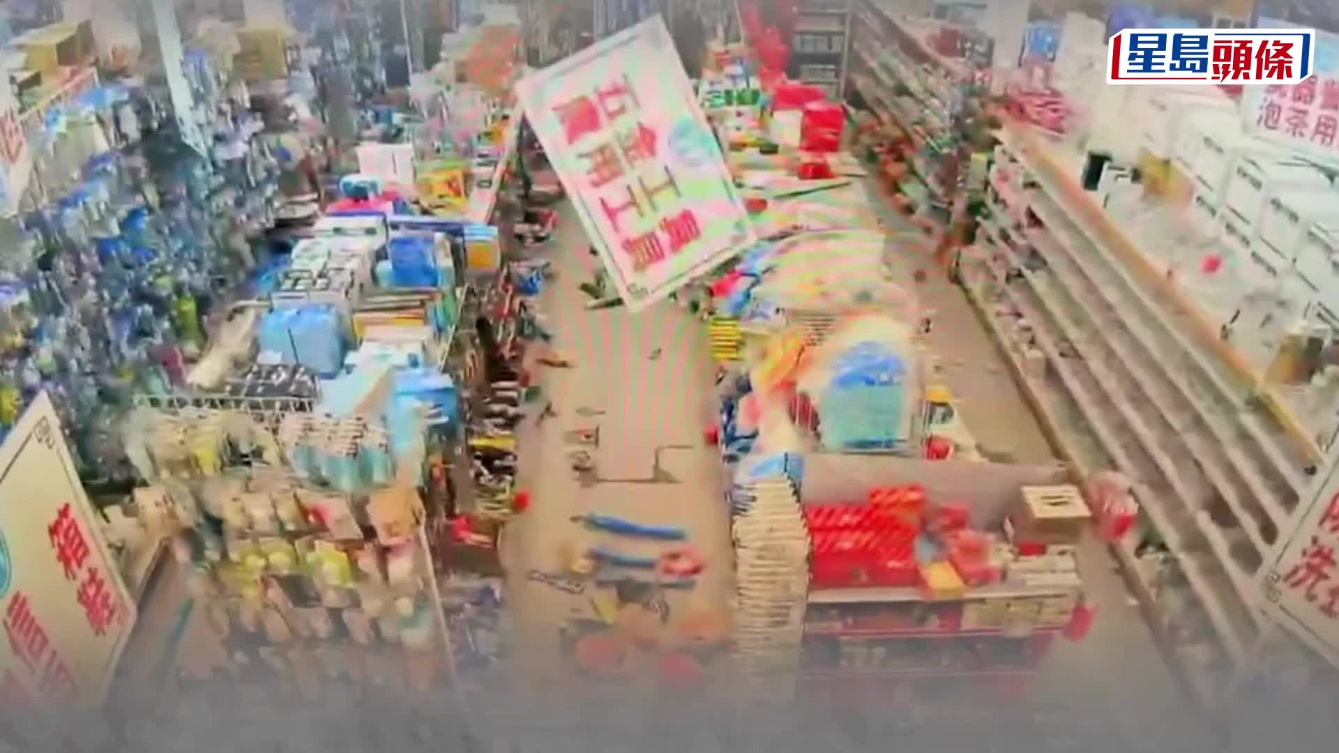 台東6.1級地震，超市商品「骨牌式」倒塌。