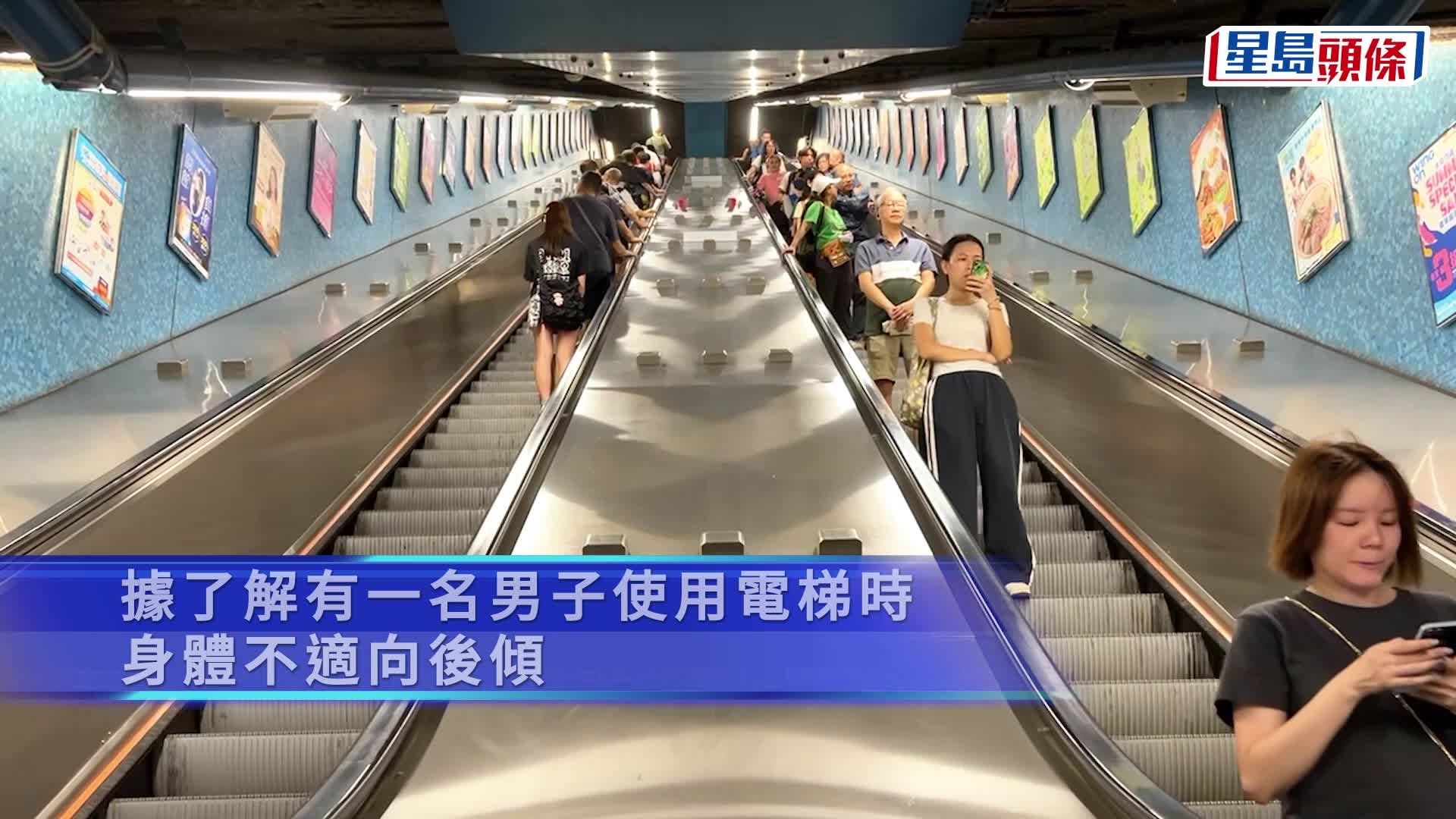 4人在藍田站扶手電梯上跌倒受傷。林思明攝