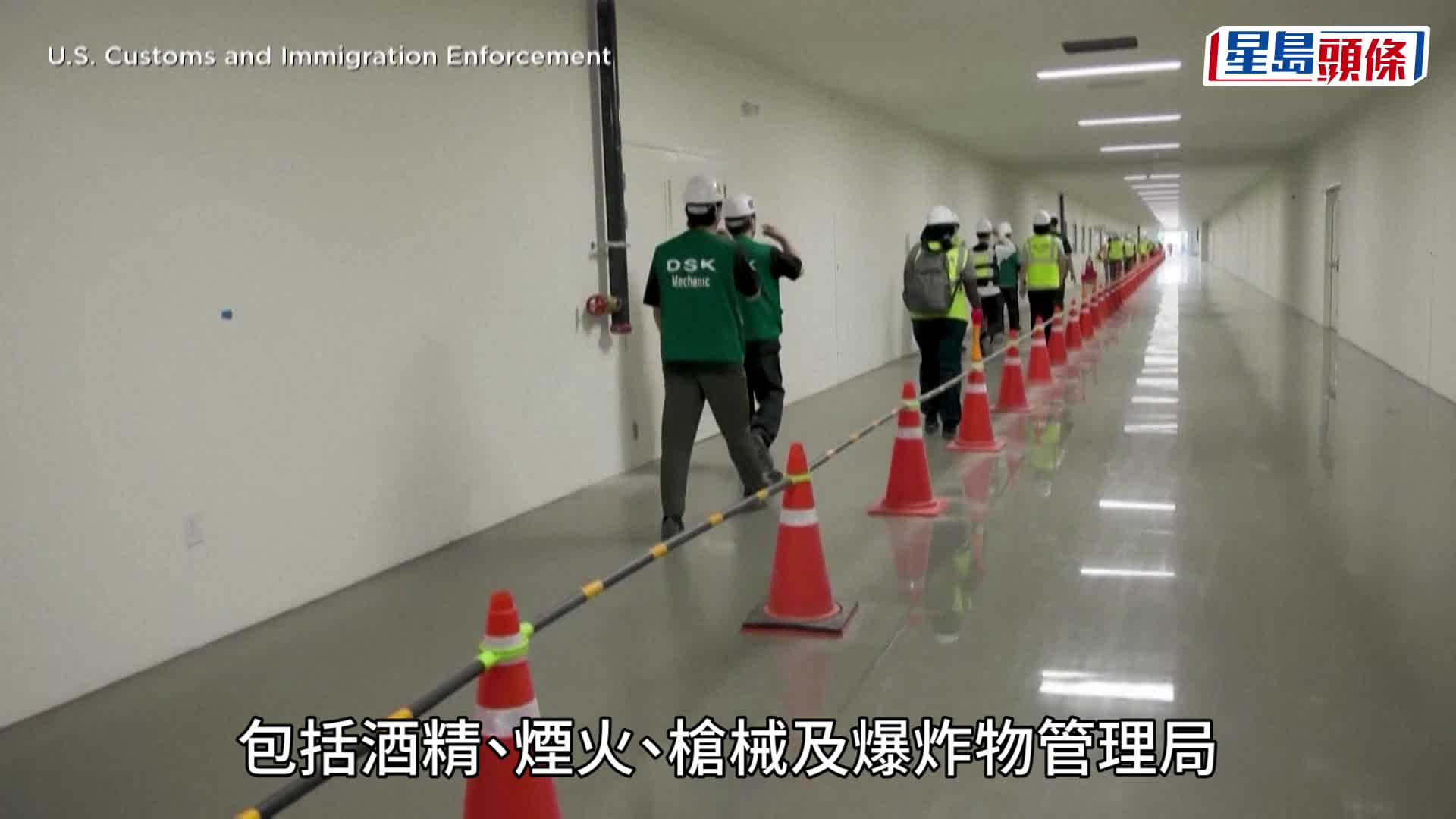 美國當局發布照片，顯示工人雙手被綁膠索排隊，以及被帶離現場。