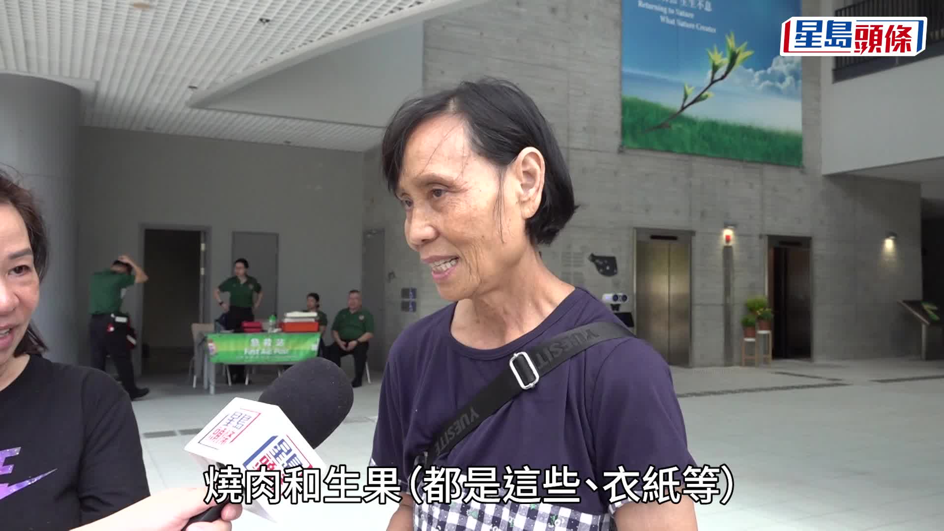 今日是重陽節，不少市民按傳統習俗前往掃墓祭祖。