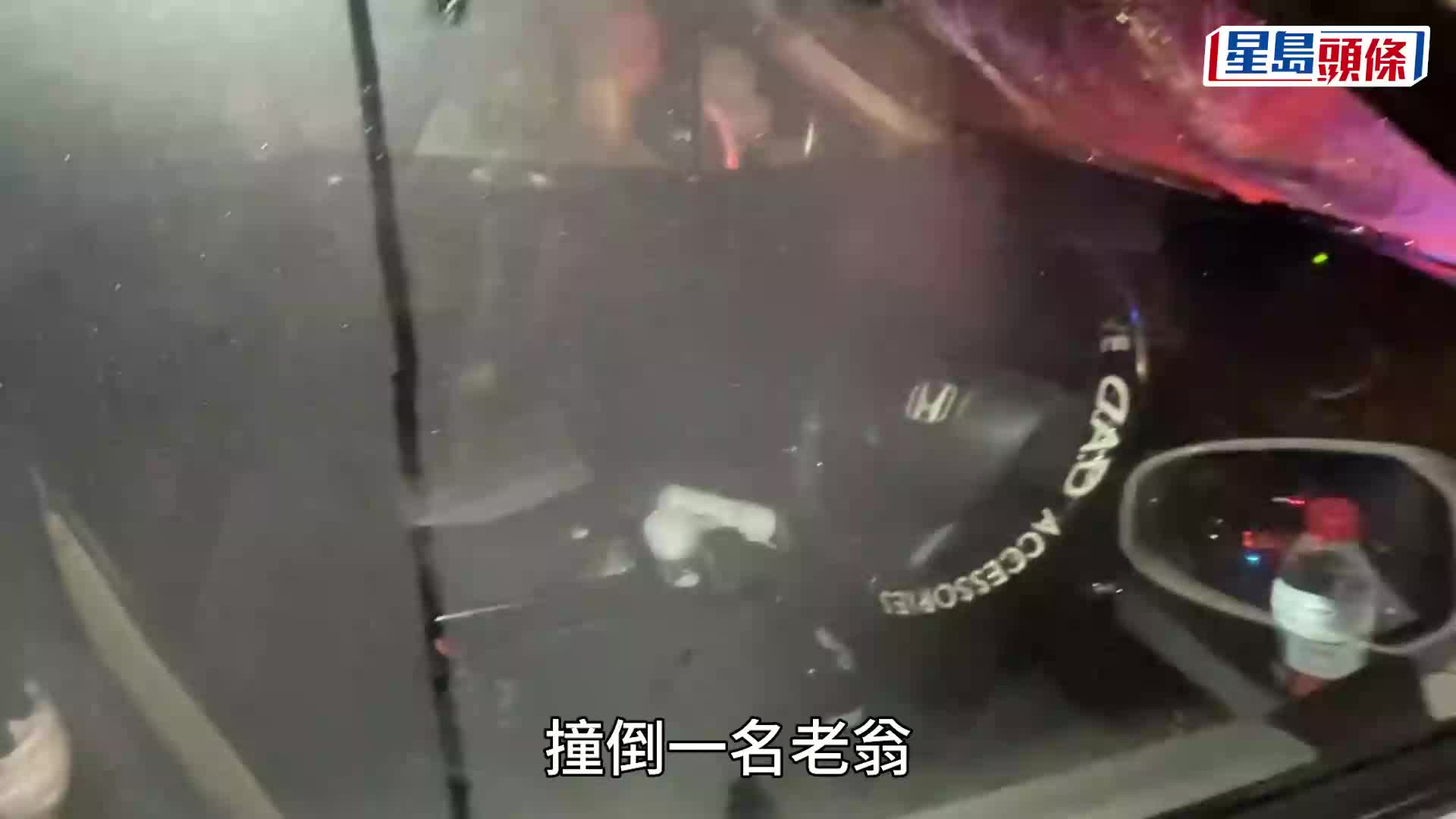 米埔老翁遭私家车撞飞 撼爆「大银幕」 送院亡 司机涉危驾被捕