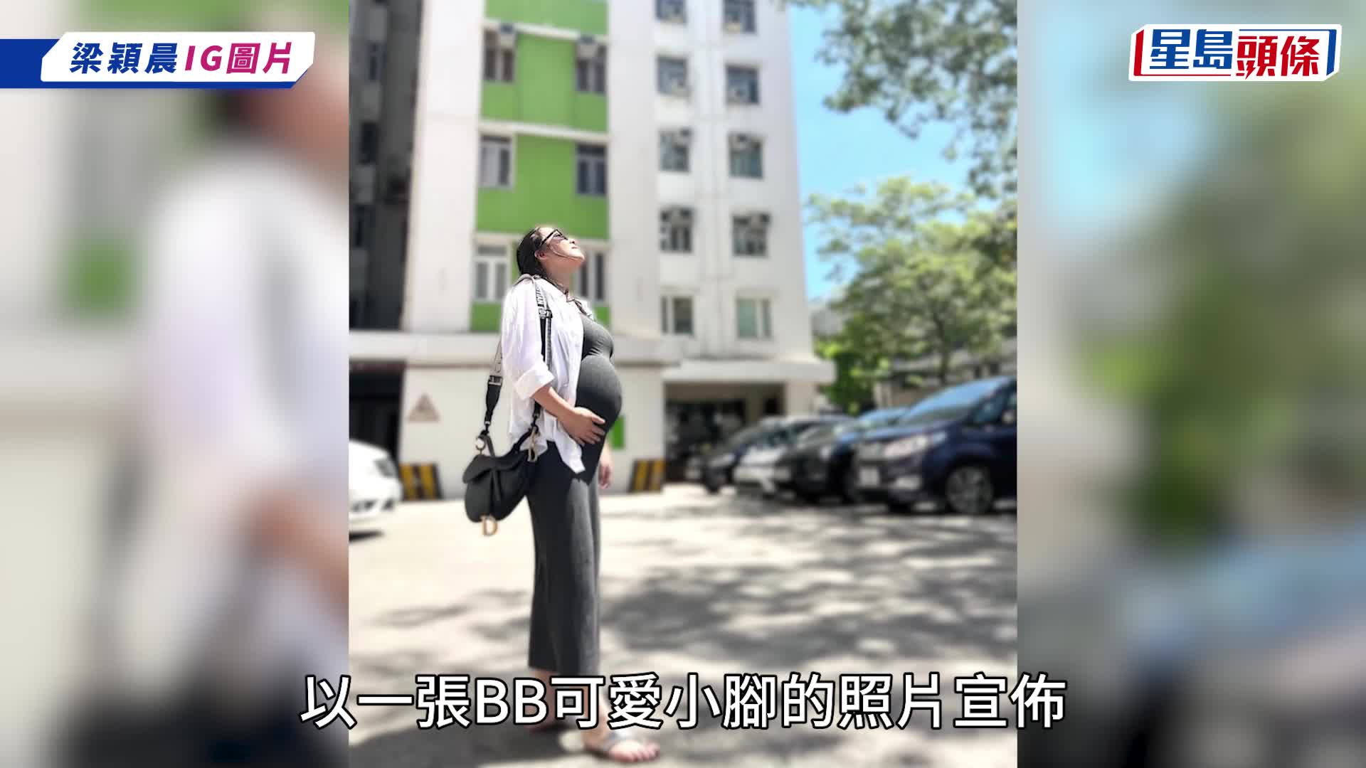 梁家輝榮升外公！大孖梁穎晨晒BB相 公布兩周前誕下女兒：瘋狂又疲倦