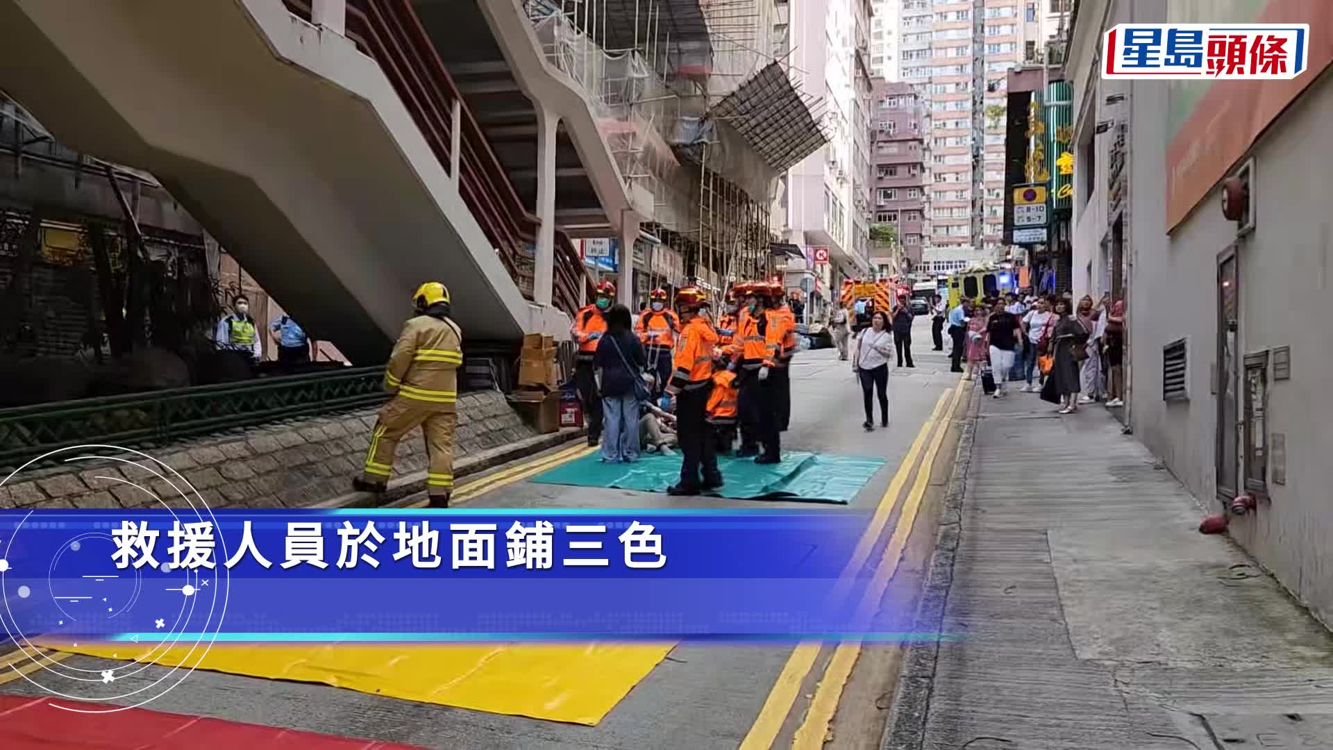 北角英皇道美都大廈奪命火 7旬翁全身嚴重燒傷送院不治