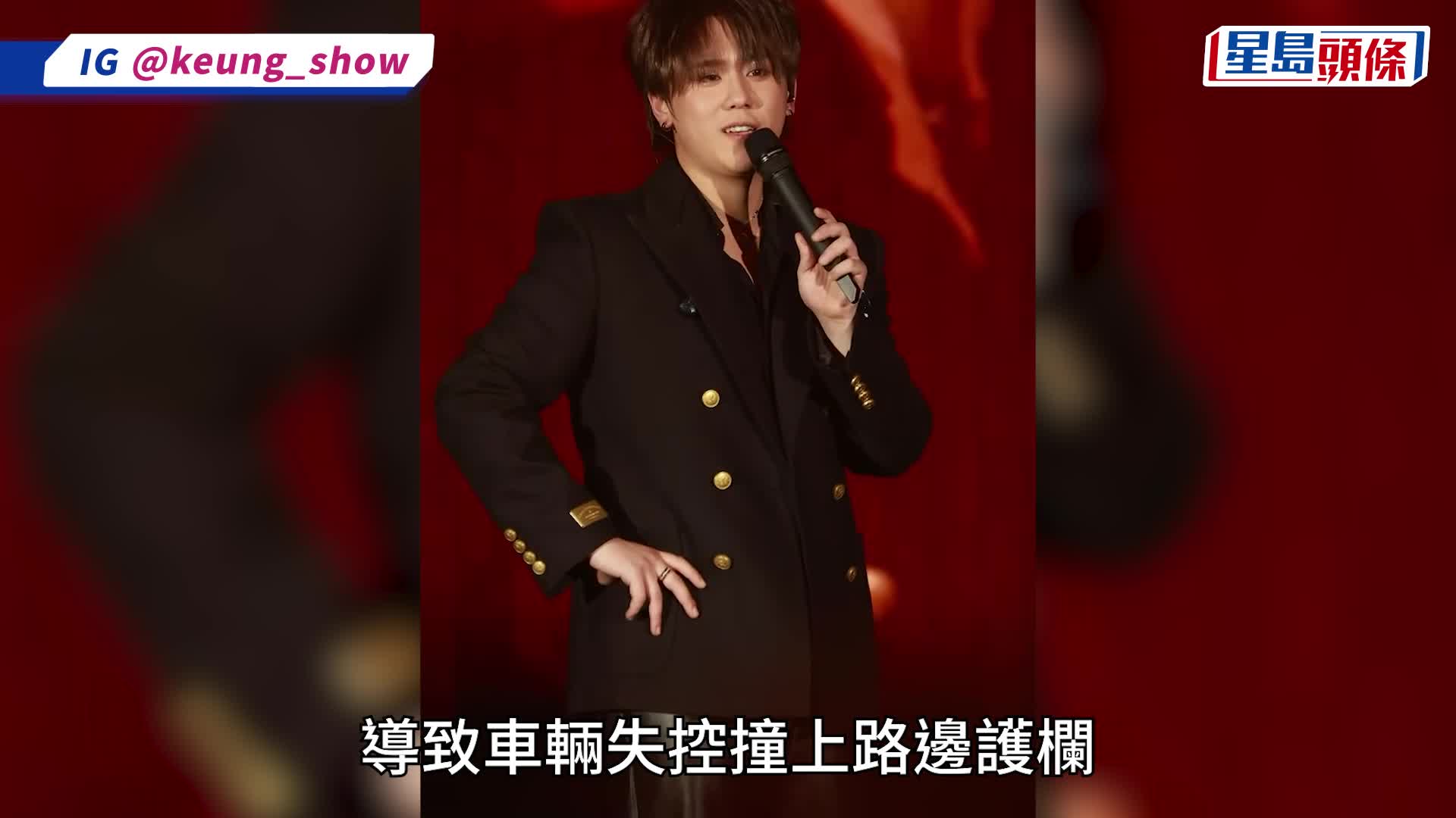 姜濤車禍遭票控不小心駕駛認罪輕判1000元  庭上揭意外原因  另因衝紅燈及未掛P牌判罰款