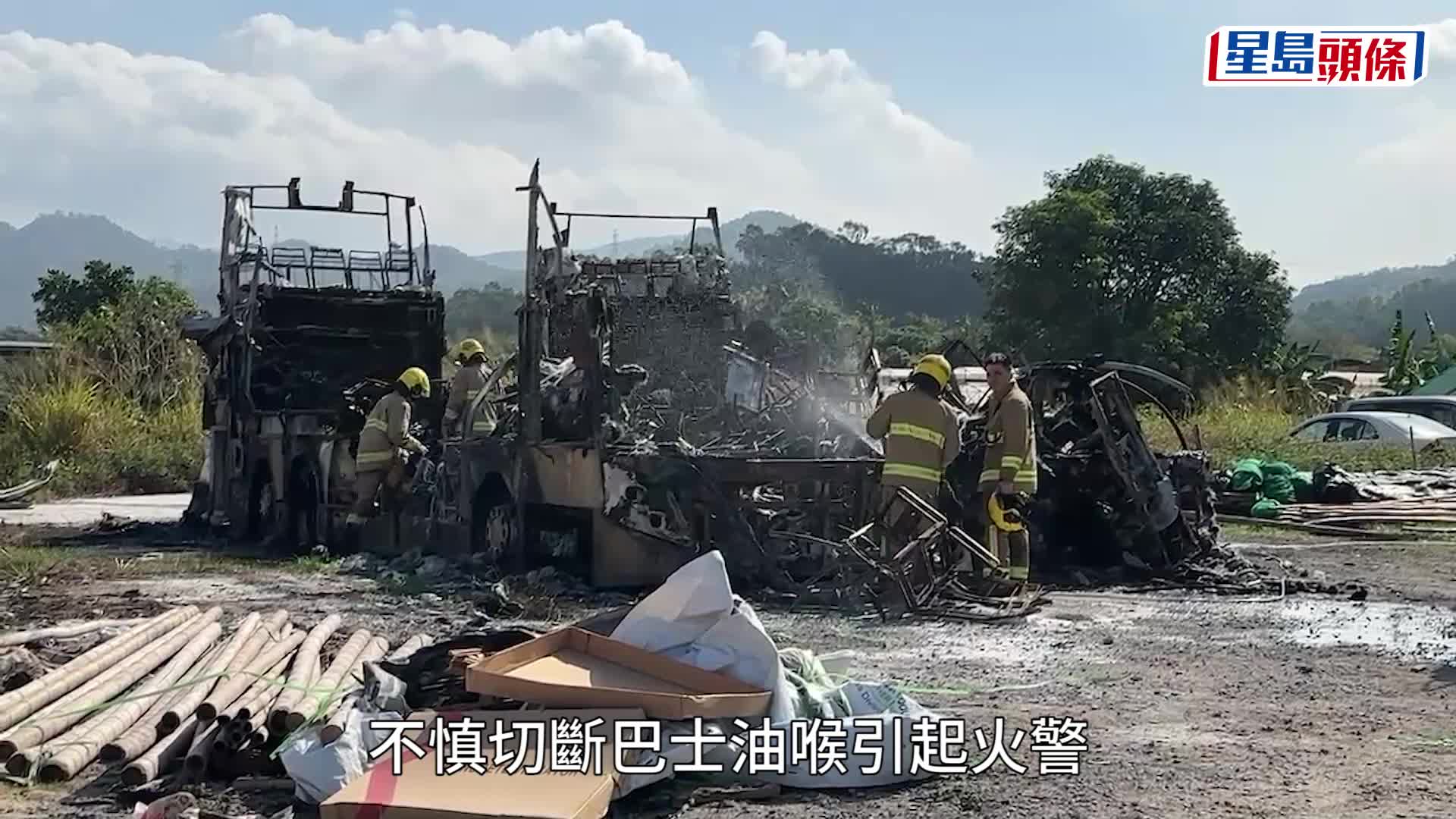 消防到場將火撲熄。