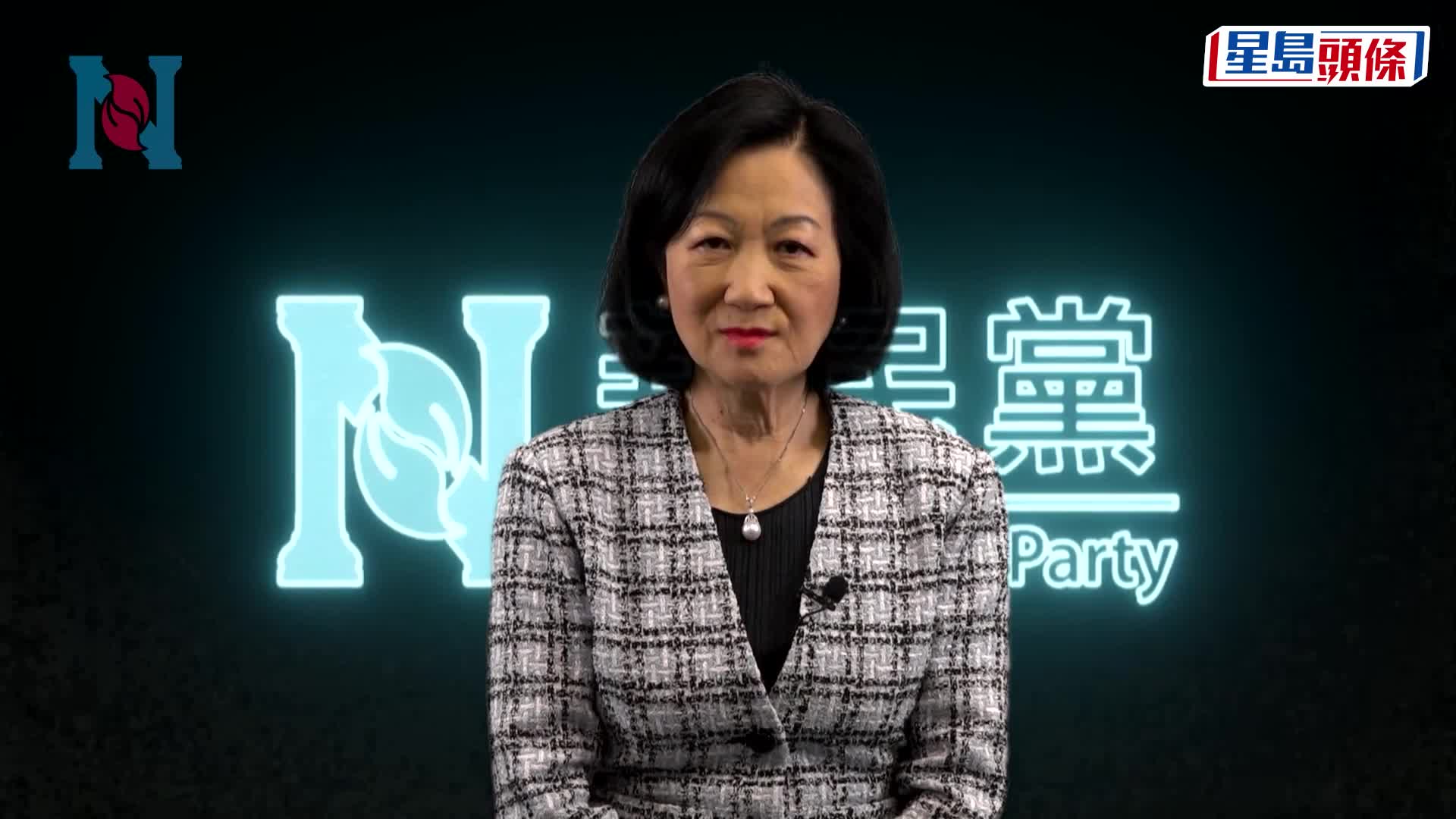 叶刘淑仪拍短片邀有志年轻人加入其团队。