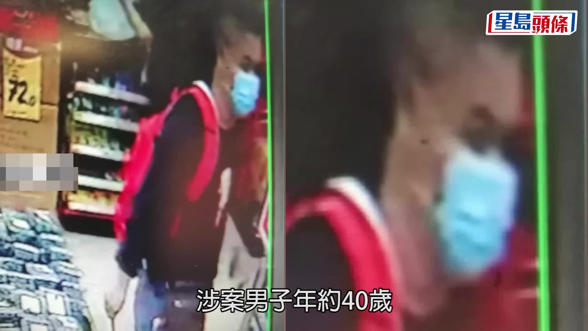 偷豆豉鯪魚賊曝光。網圖