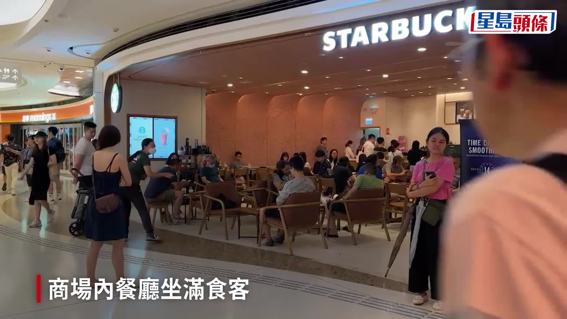 颱風蘇拉｜「孤島」日出康城大超巿貨架空空如也 連鎖食店爆場現人龍