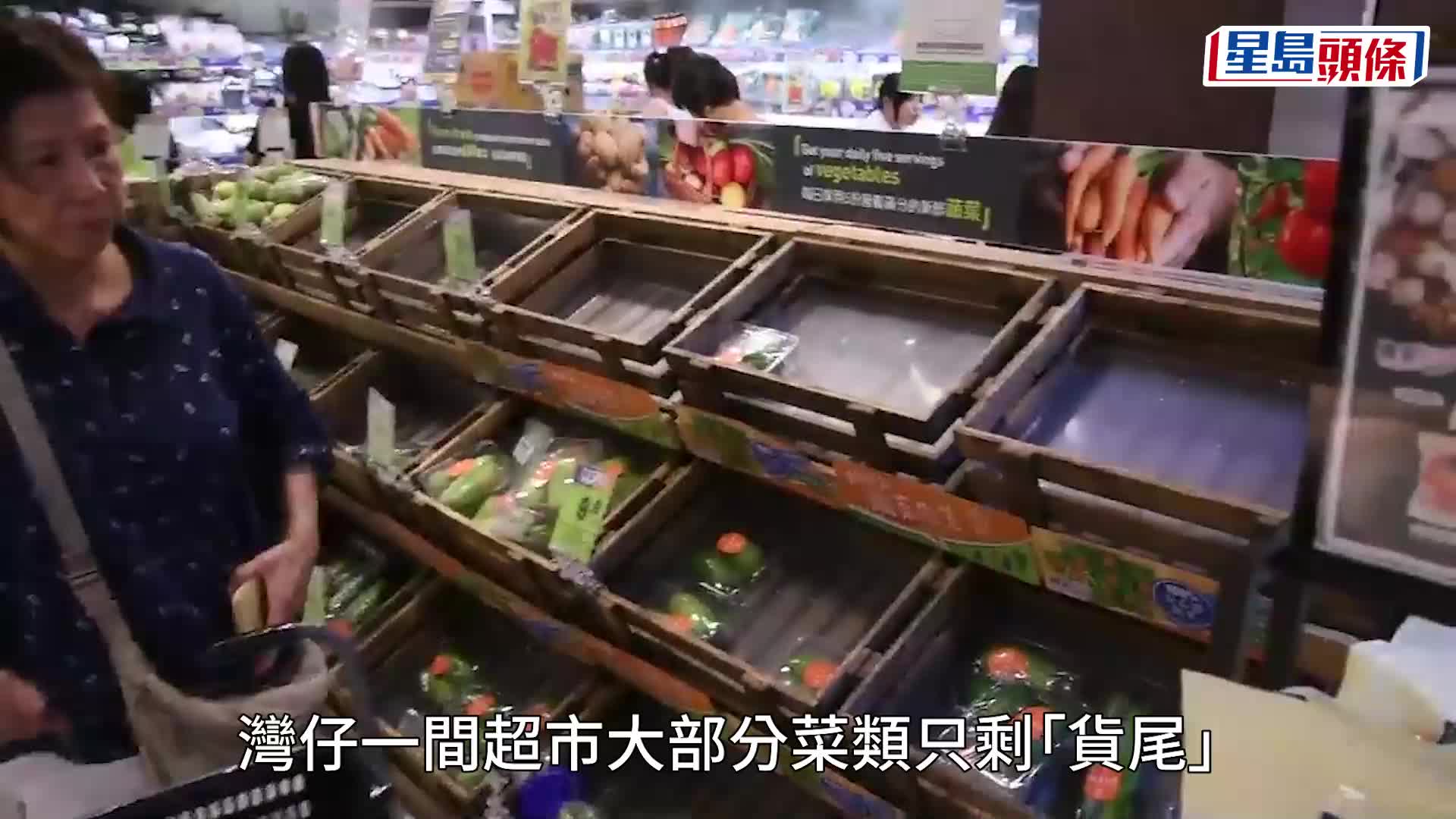 市民紛紛到超市儲糧。