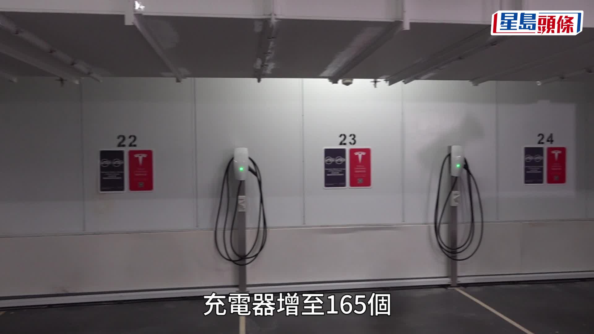 亞洲首個Tesla V4 超級充電站將「落戶」銅鑼灣利園商場。