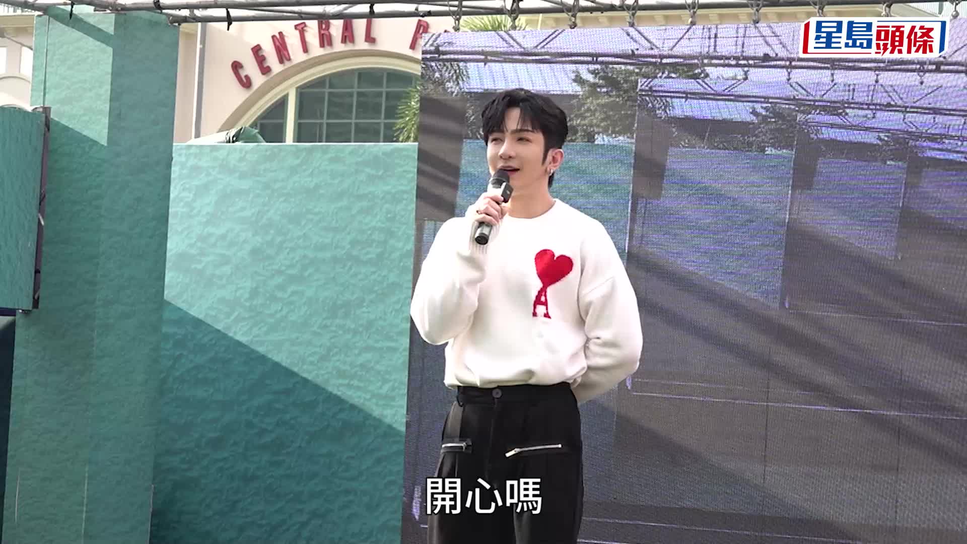 Anson Lo生日｜教主盧瀚霆著長袖冷衫現身 感謝神徒當場落淚 