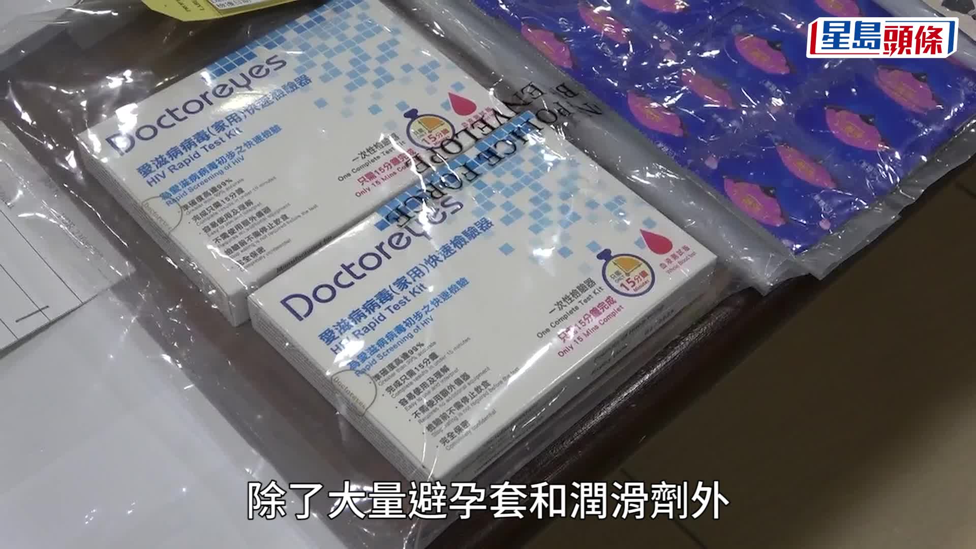 警方拘捕92人。警方提供 
