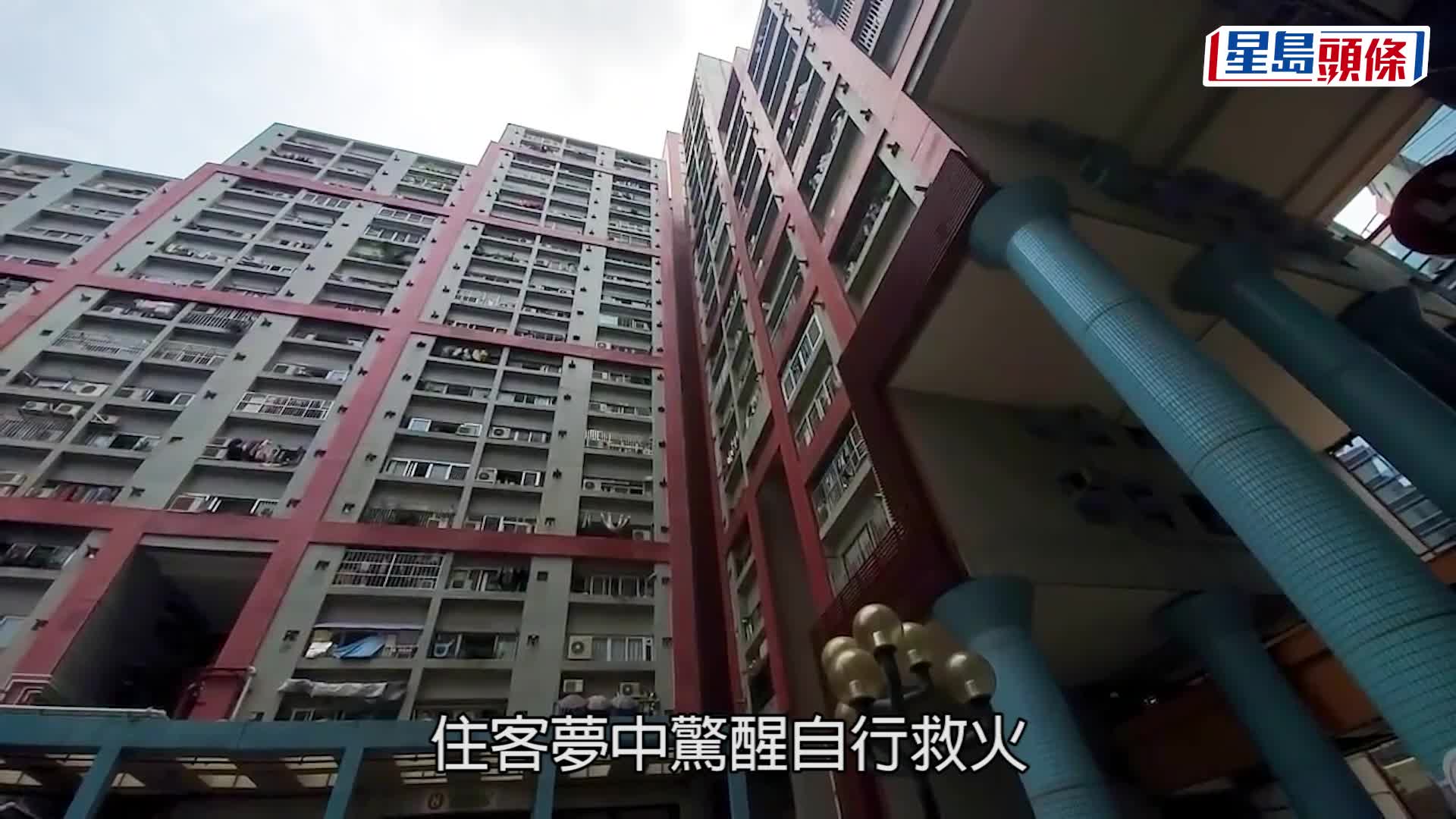 縱火狂徒喪心病狂  牛頭角玉蓮臺7個單位門簾遭焚毀